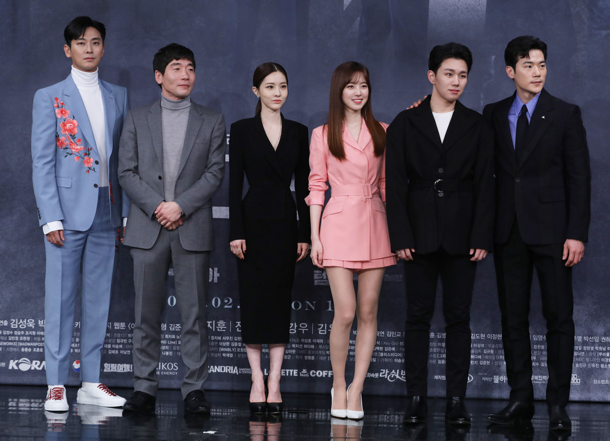 아이템;주지훈;진세연;김강우;김유리;박원상;오승훈