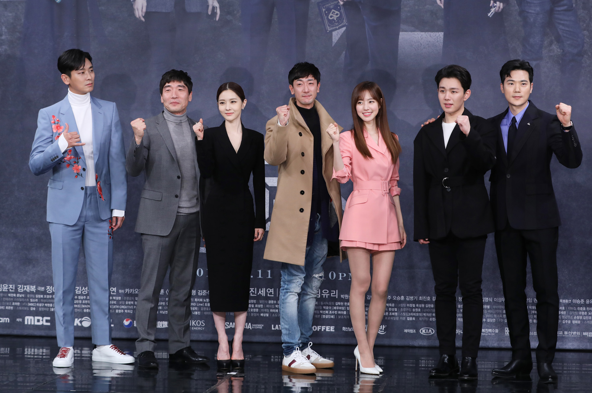 아이템;주지훈;진세연;김강우;김유리;박원상;오승훈