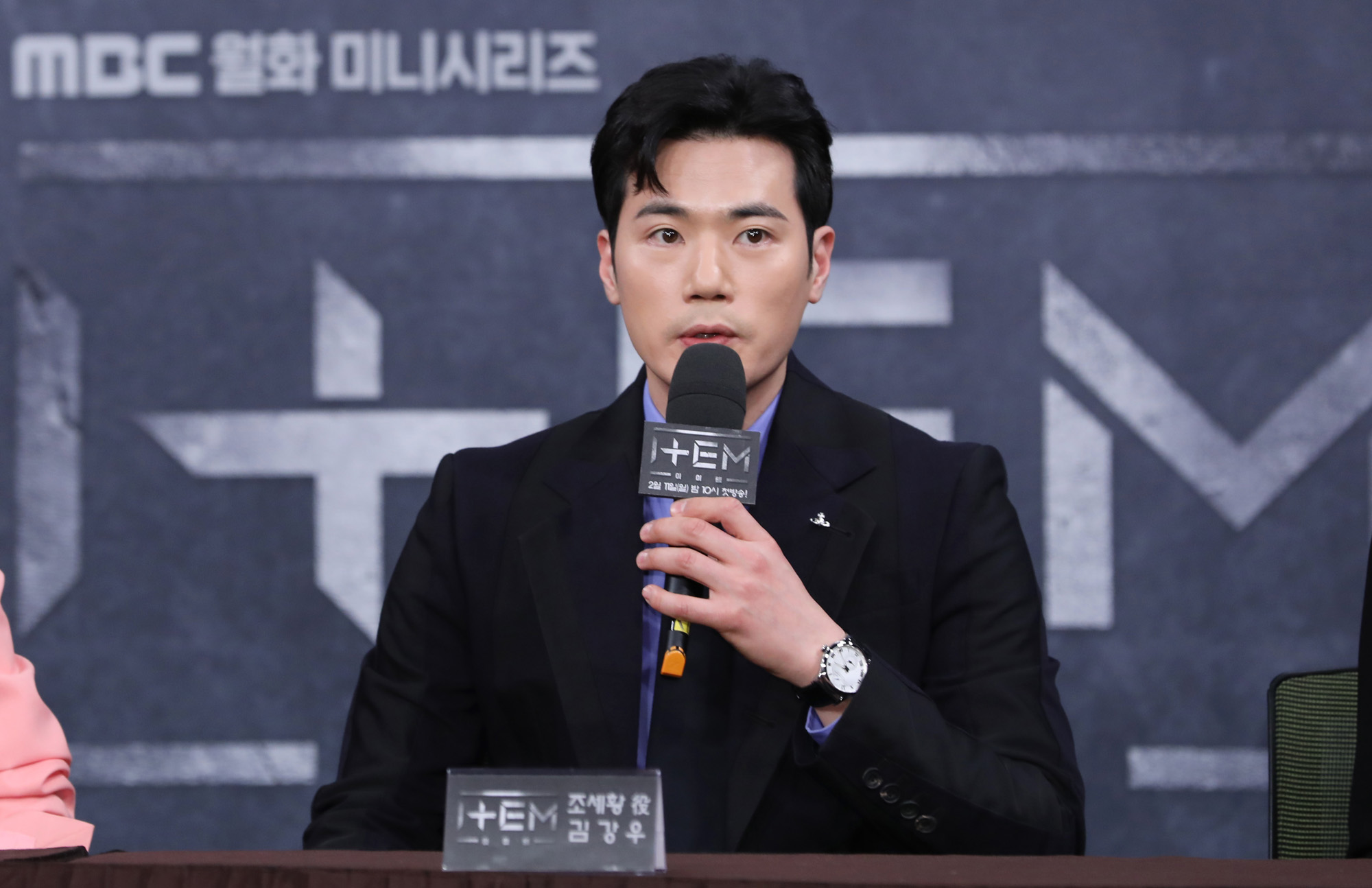 아이템;주지훈;진세연;김강우;김유리;박원상;오승훈