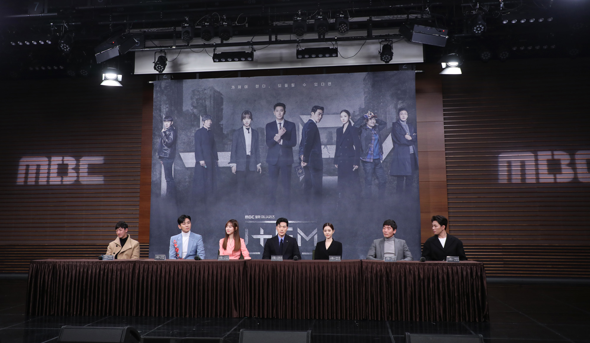 아이템;주지훈;진세연;김강우;김유리;박원상;오승훈