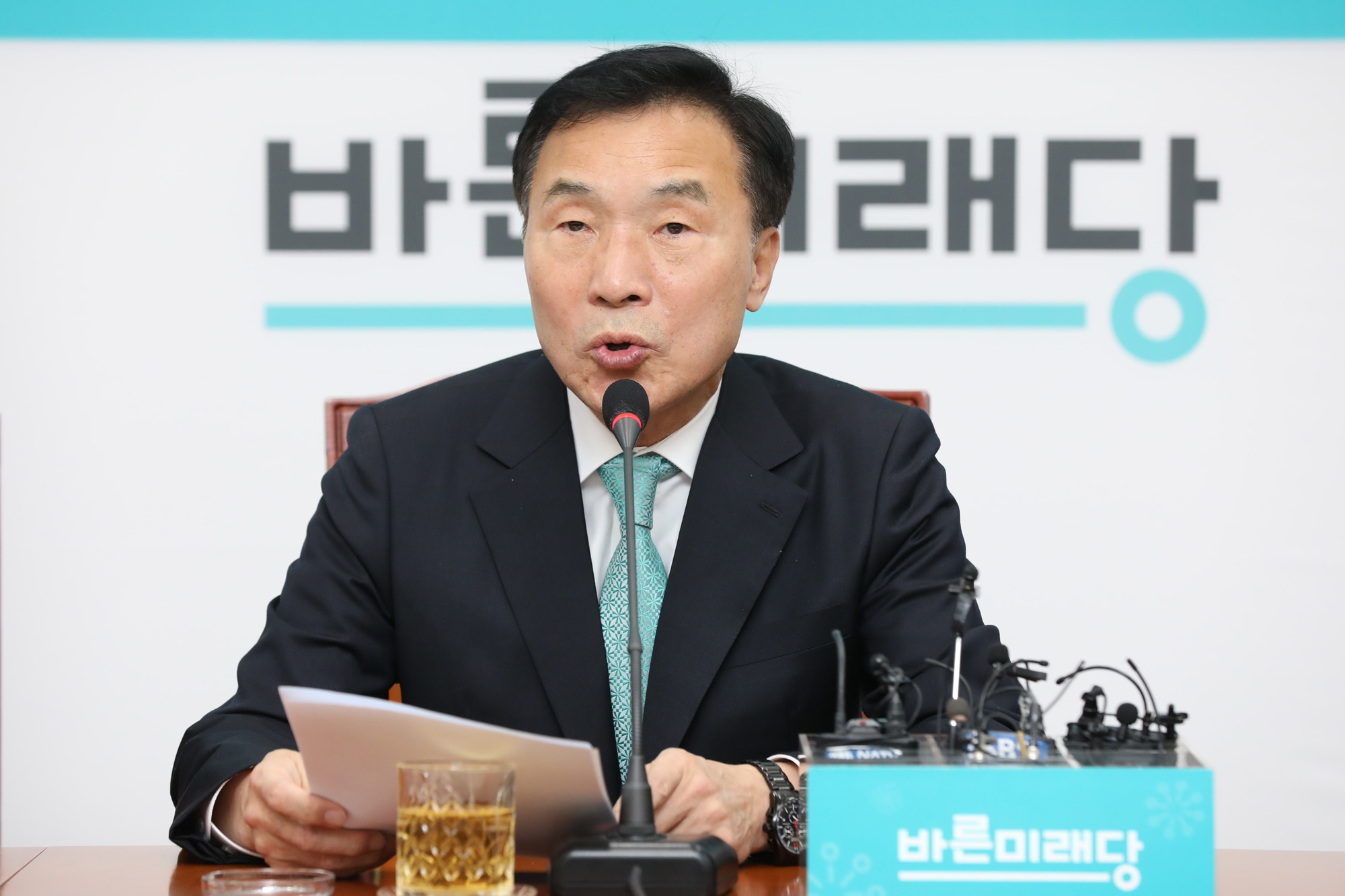 바른미래당창당1주년;손학규대표