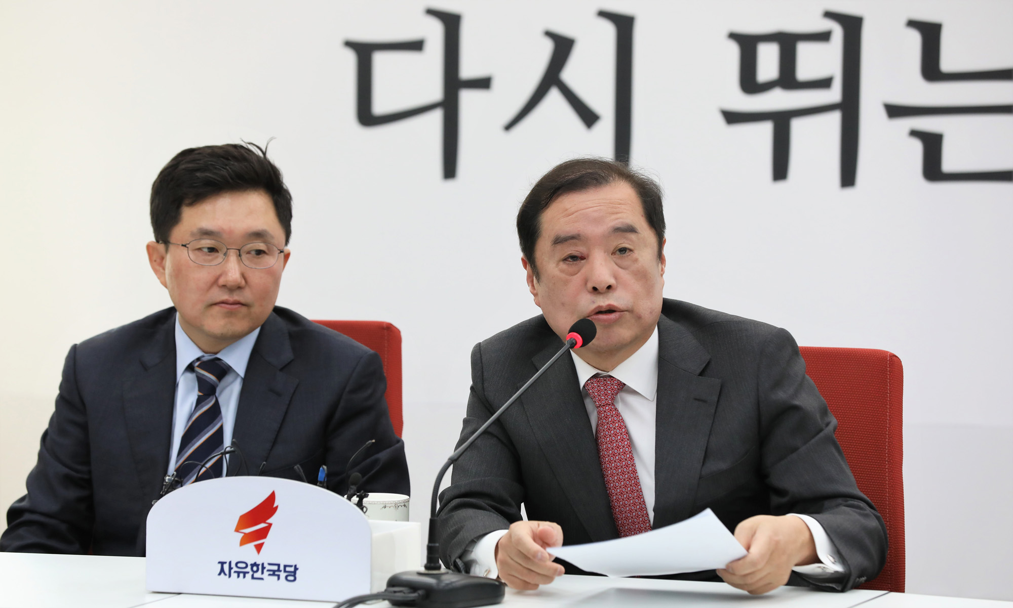 자유한국당비상대책위원회;김병준위원장;한국당5.18망언