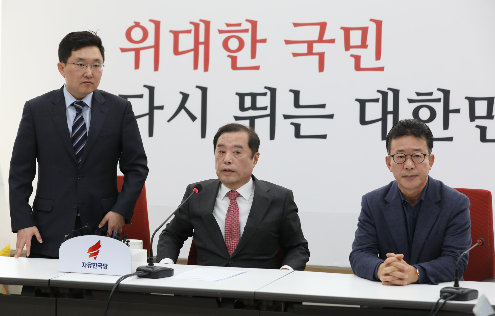 자유한국당비상대책위원회;김병준위원장;한국당5.18망언