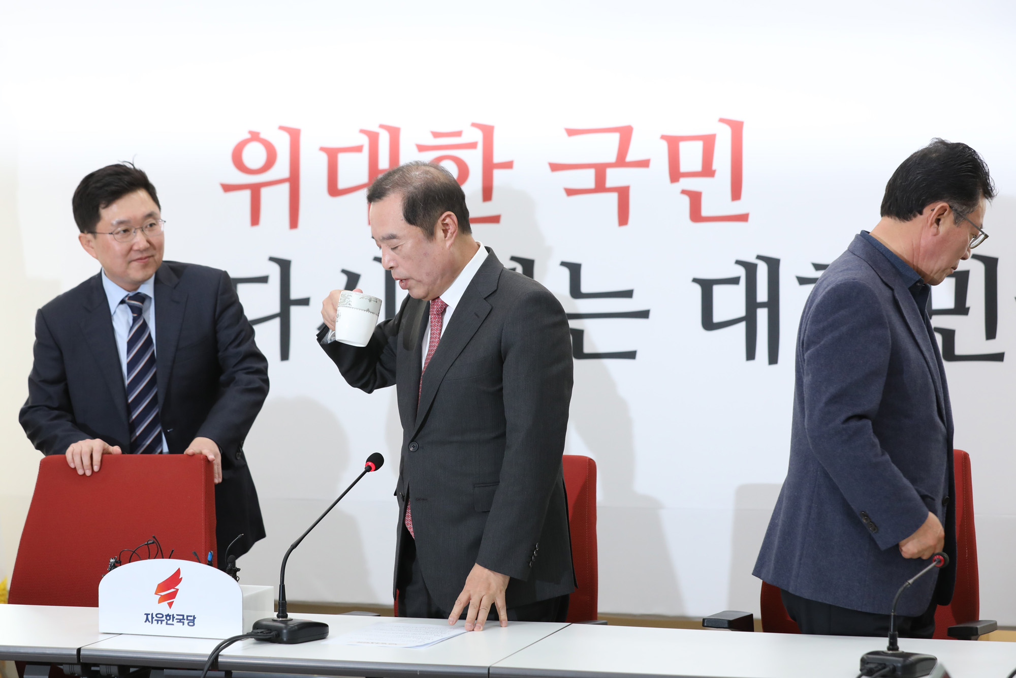 자유한국당비상대책위원회;김병준위원장;한국당5.18망언