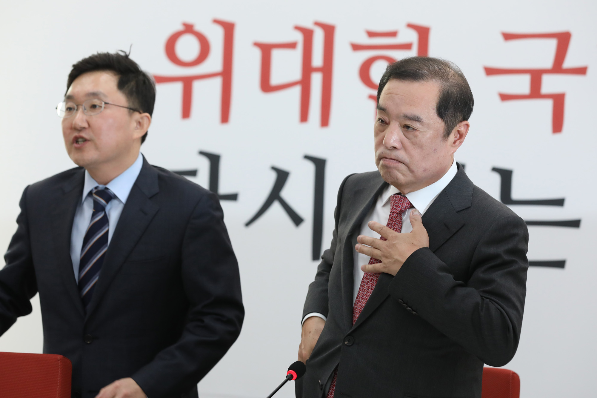 자유한국당비상대책위원회;김병준위원장;한국당5.18망언