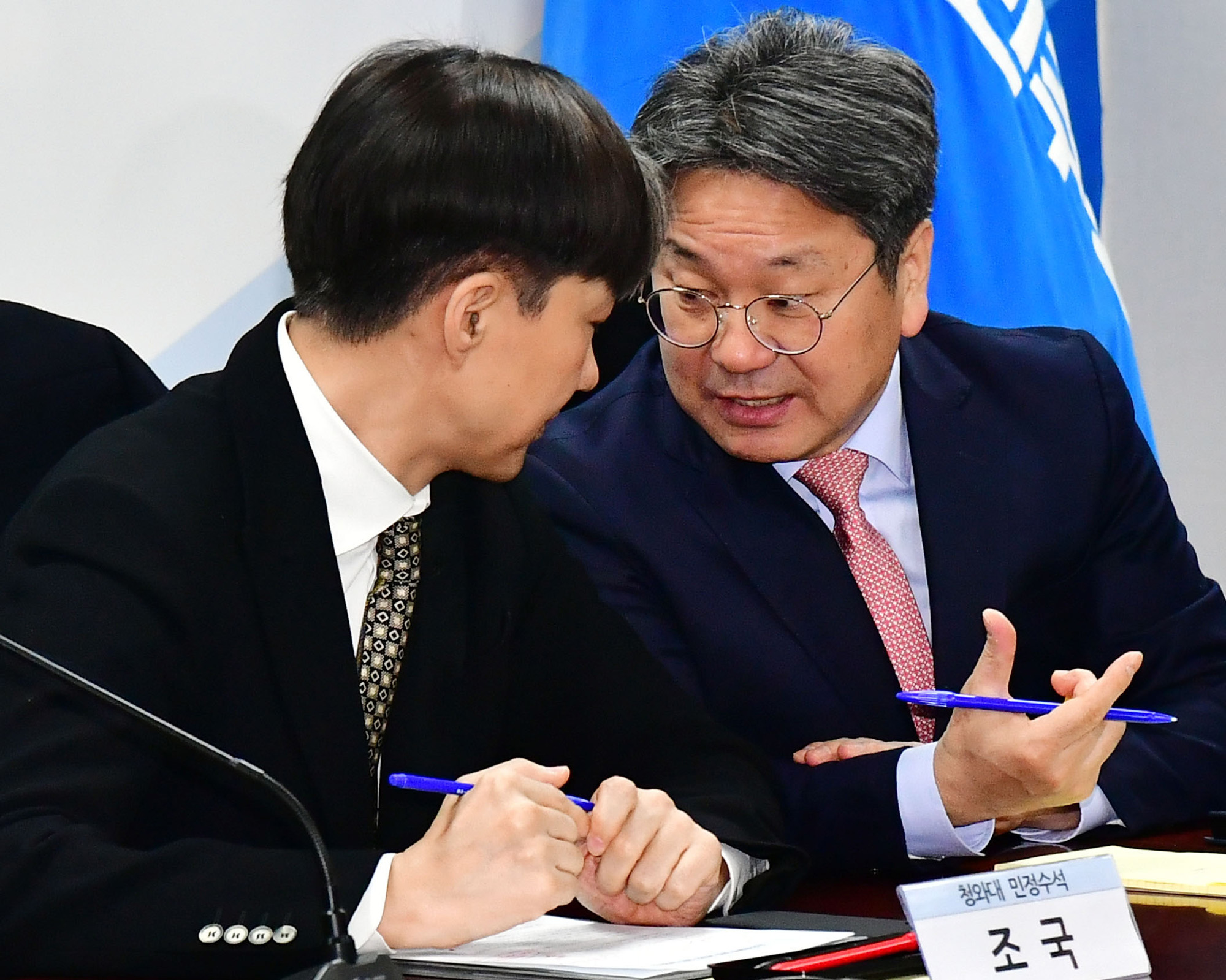 자치경찰제도입;당정쳥협의;조국민정수석;강기정정무수석