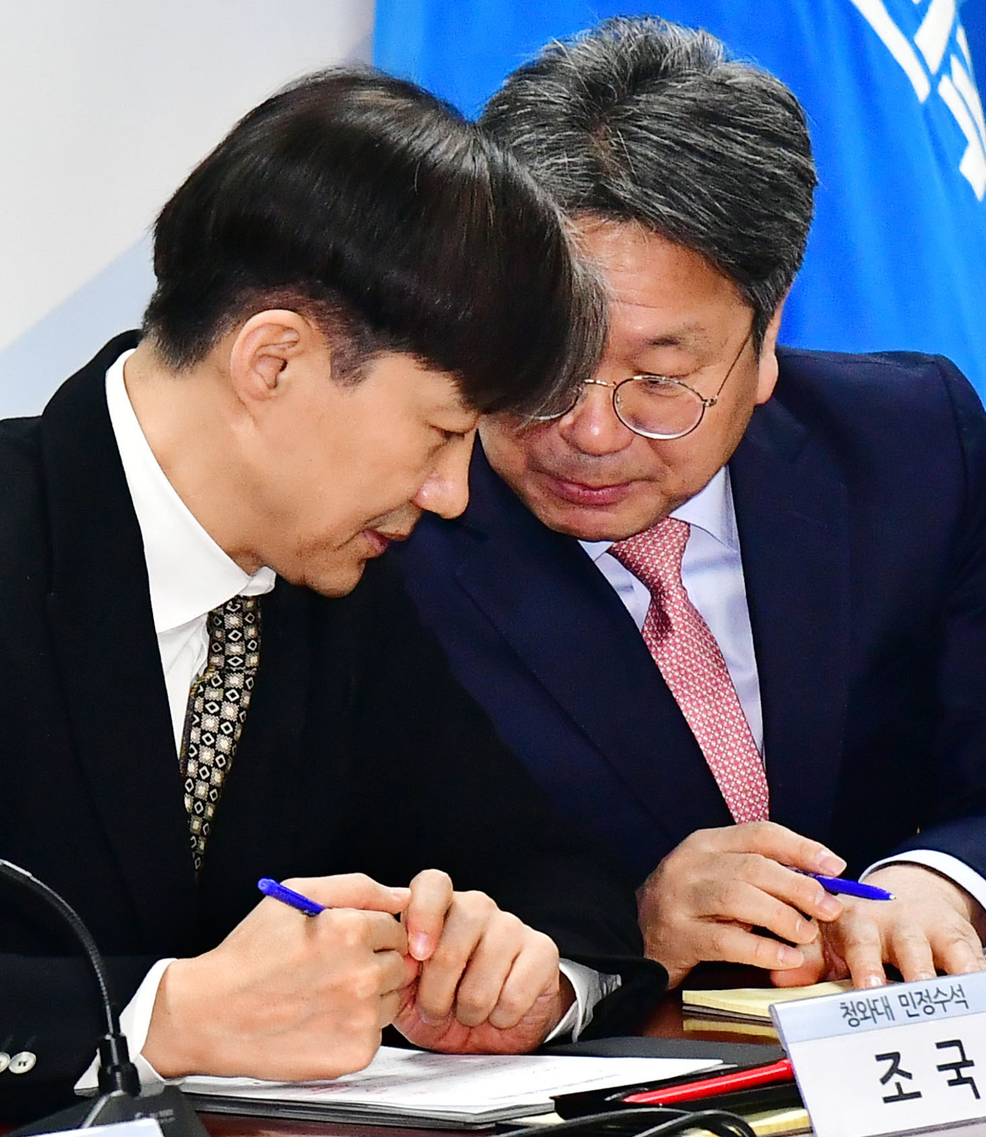 자치경찰제도입;당정쳥협의;조국민정수석;강기정정무수석