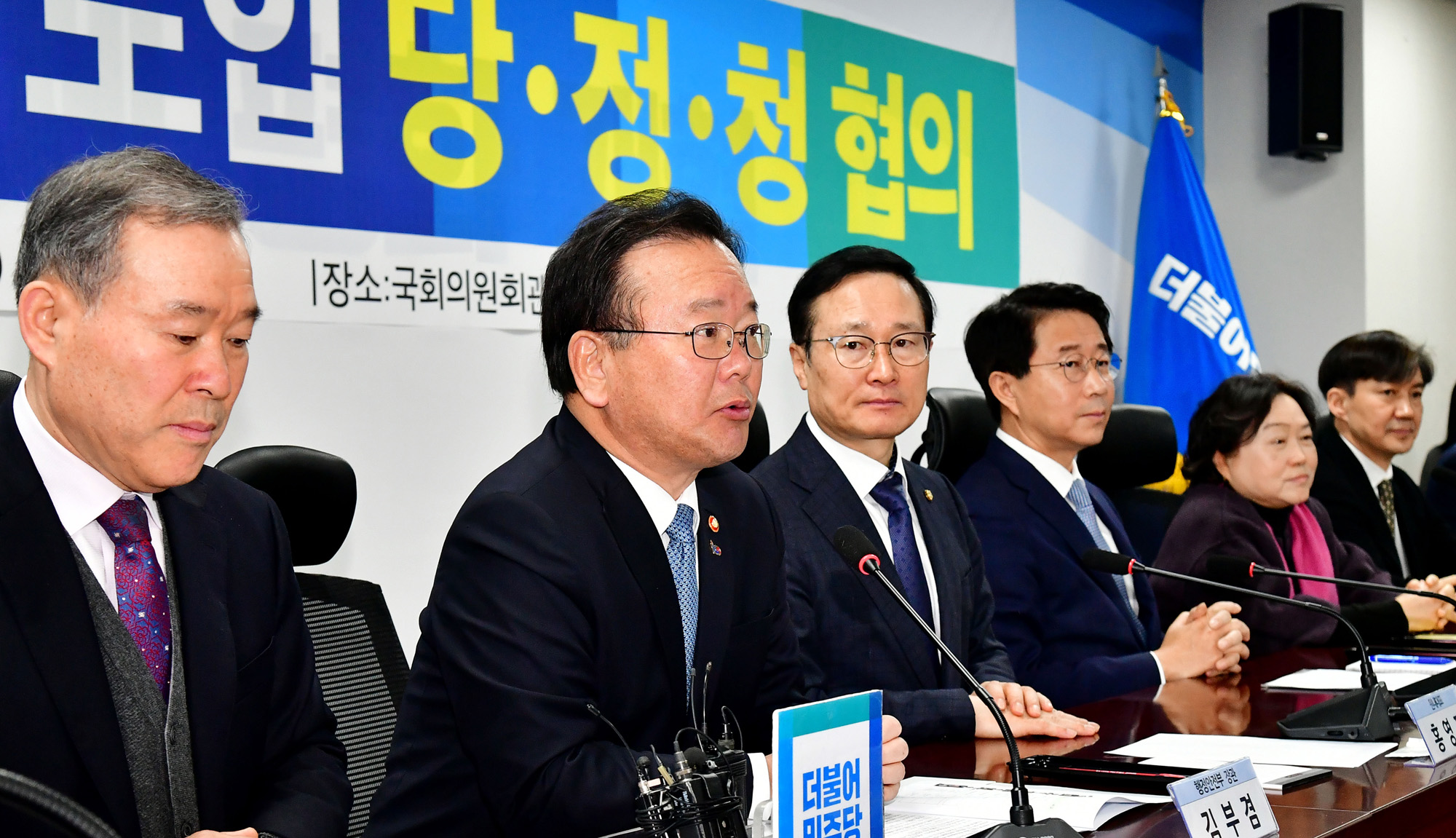 자치경찰제도입;당정쳥협의;김부겸행정안전부장관