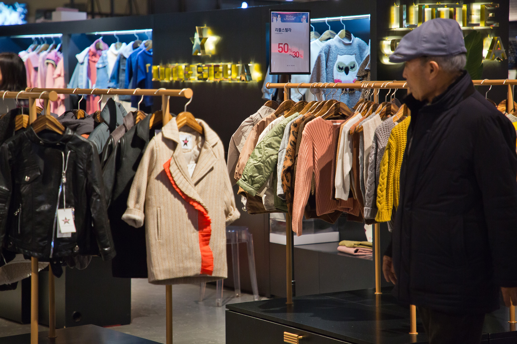 경제;육아;아동복;아동복매장;초등학교취학;초등학생;의류