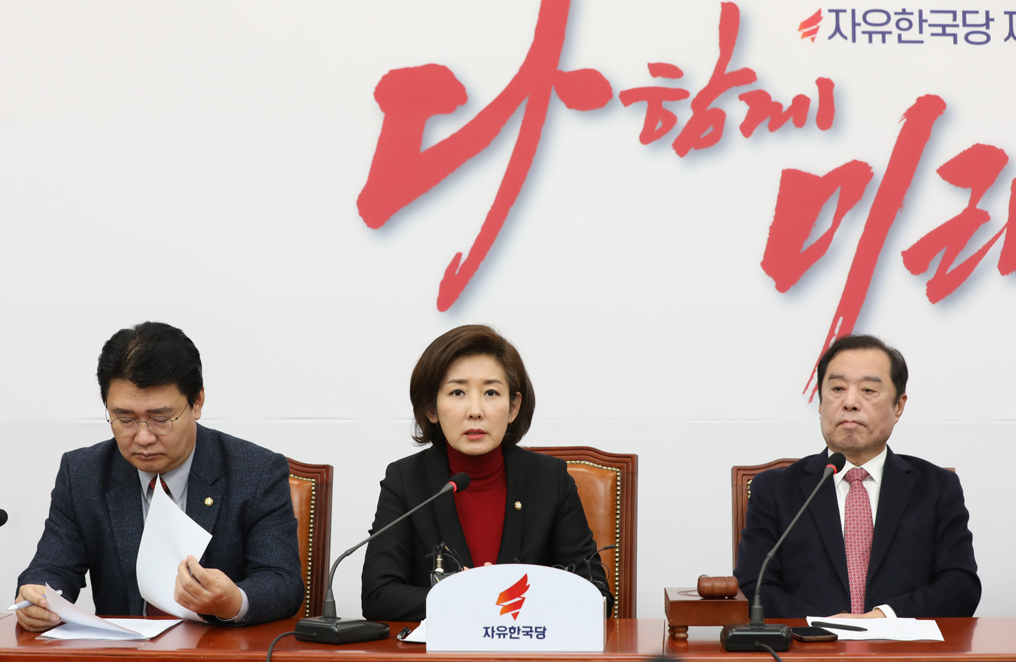 자유한국당비상대책위원회의;김병준비대위원장;나경원원내대표