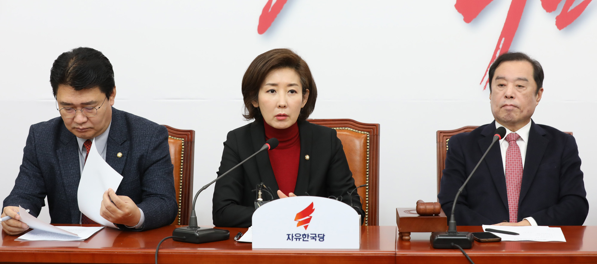 자유한국당비상대책위원회의;김병준비대위원장;나경원원내대표