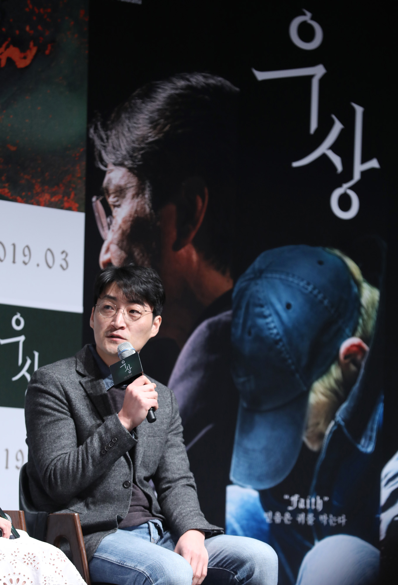 우상;이수진감독;한공주