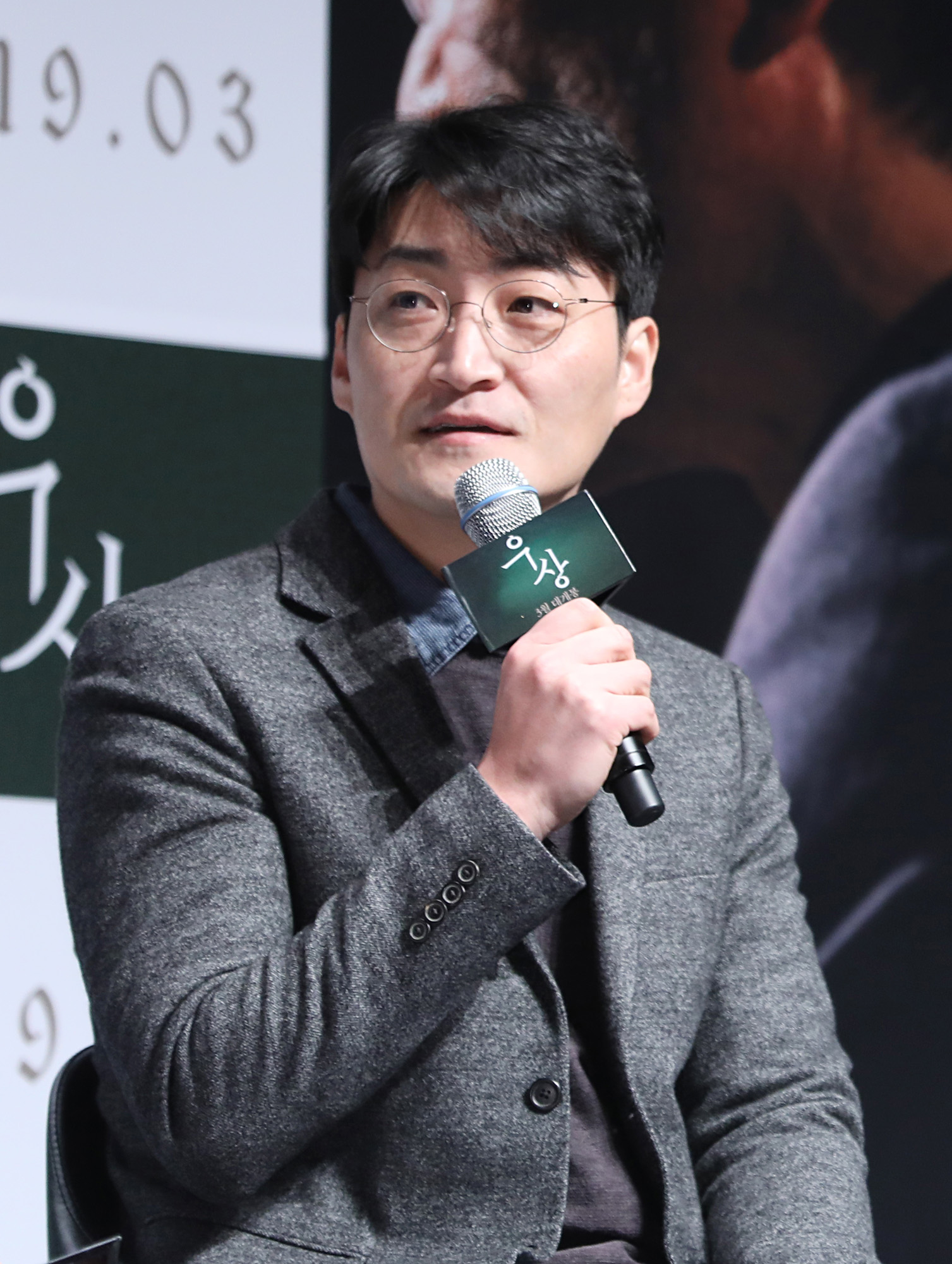 우상;이수진감독;한공주