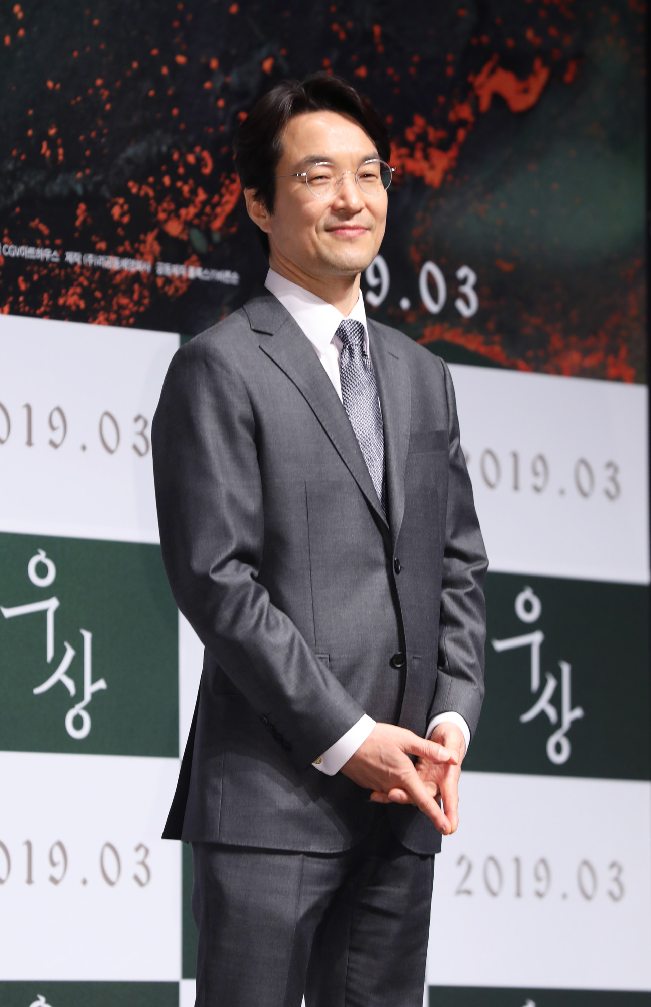 우상;한석규