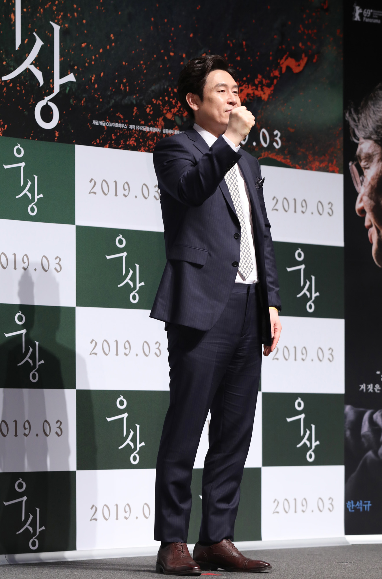 우상;한석규;설경구;천우희;이수진감독