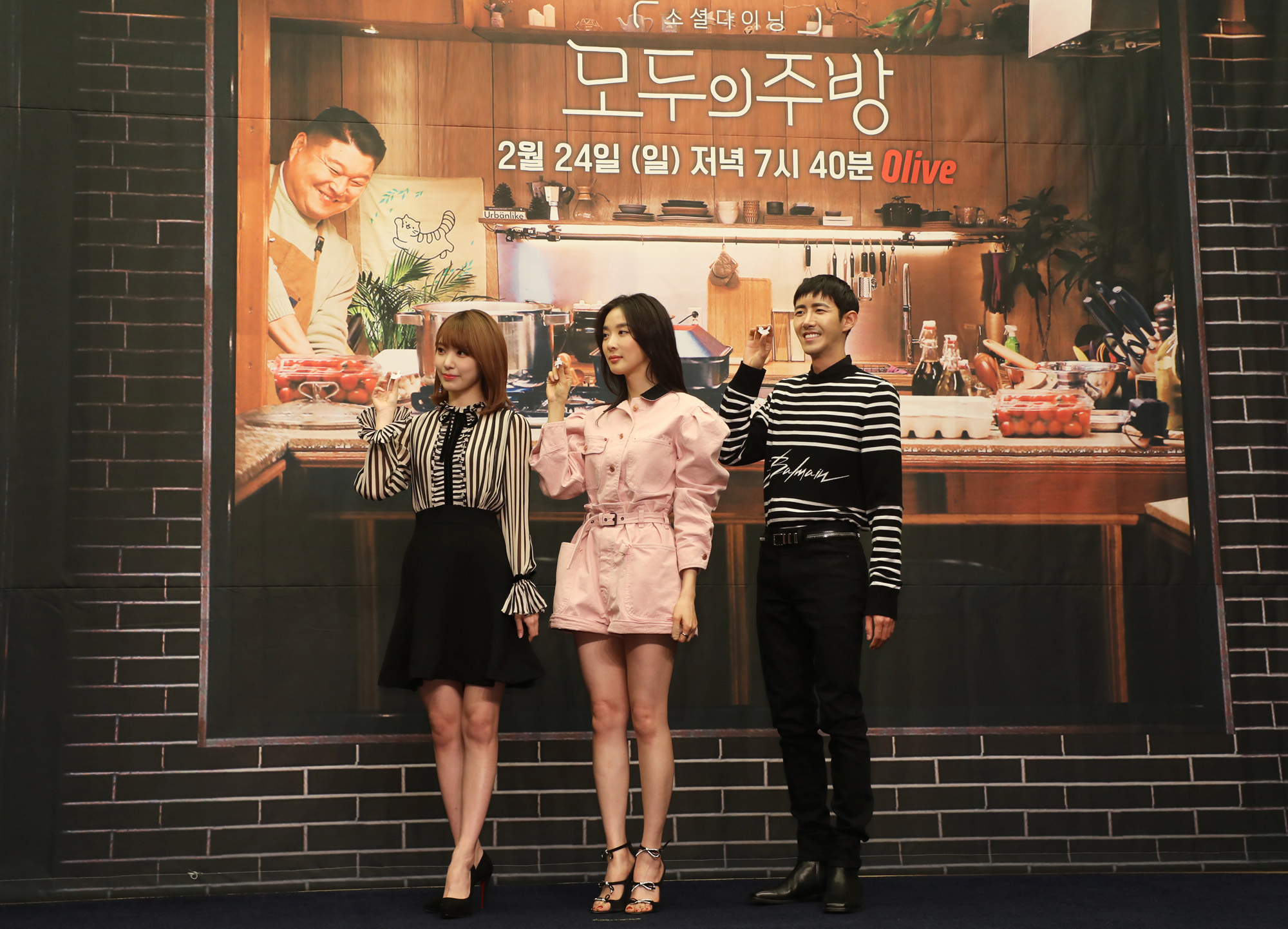 모두의주방;황광희;이청아;미야와키사쿠라