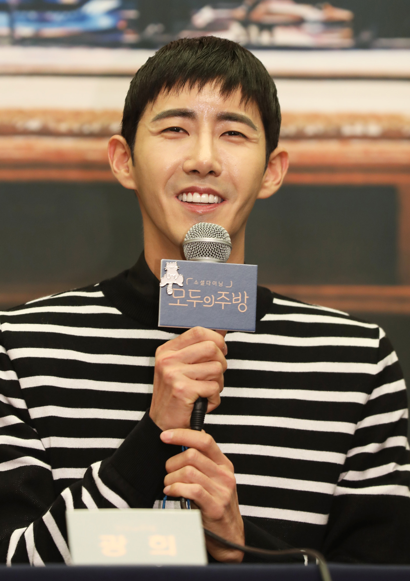 모두의주방;황광희;이청아;미야와키사쿠라