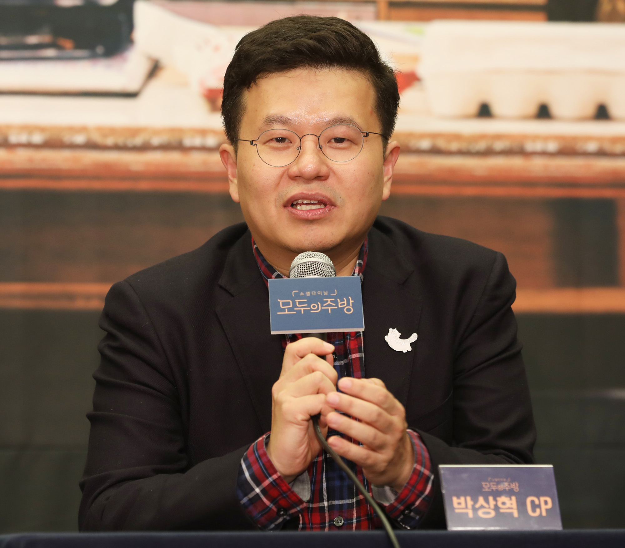 모두의주방;박상혁