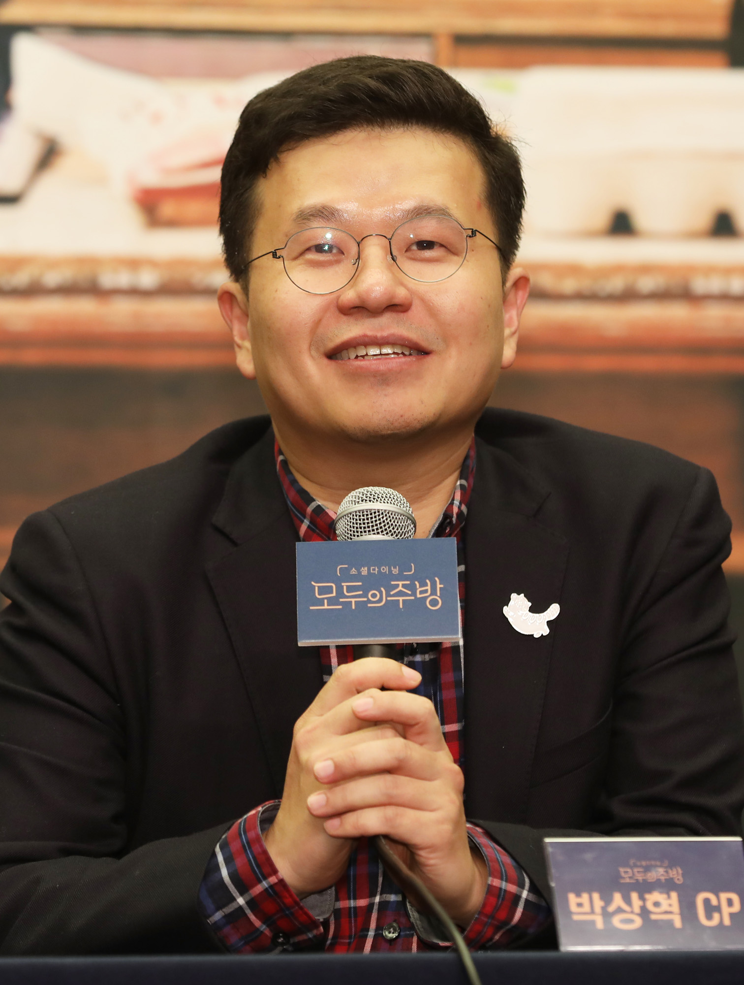 모두의주방;박상혁