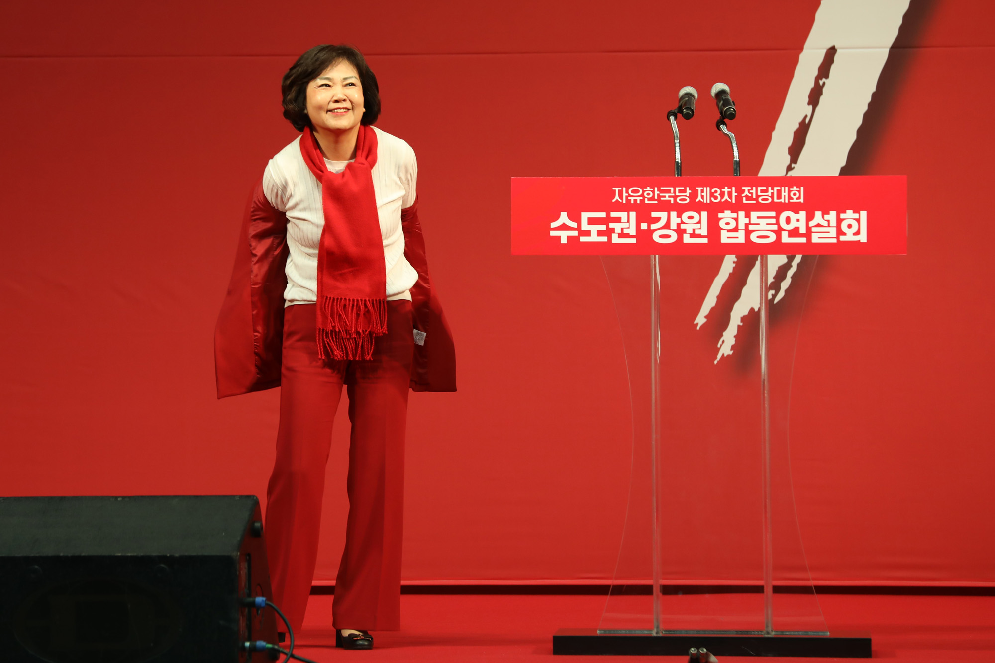자유한국당;당대표후보합동연설회;자유한국당전당대회;김순례의원