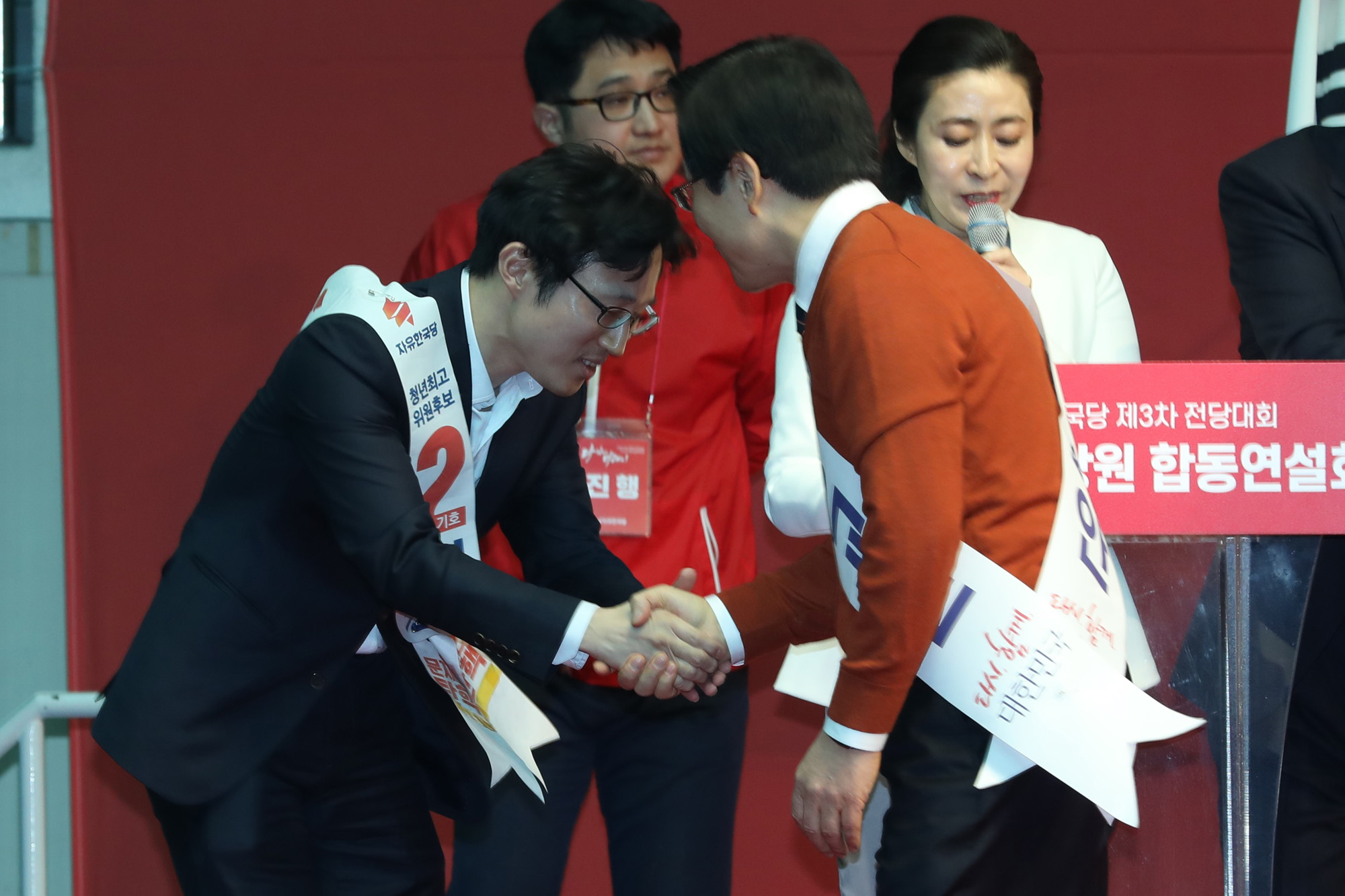자유한국당;당대표후보합동연설회;자유한국당전당대회;김준교청년최고위원후보