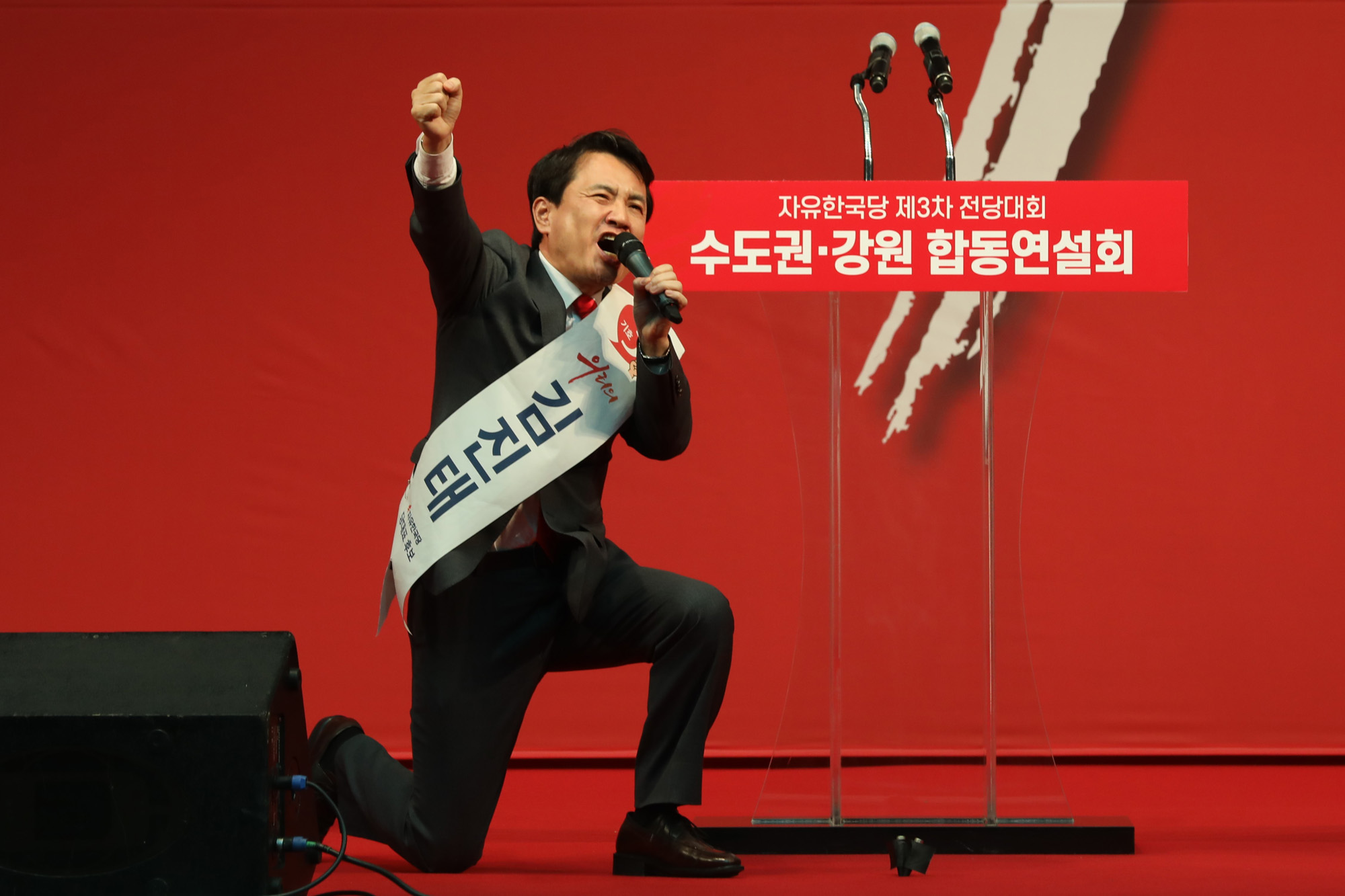자유한국당;당대표후보합동연설회;자유한국당전당대회