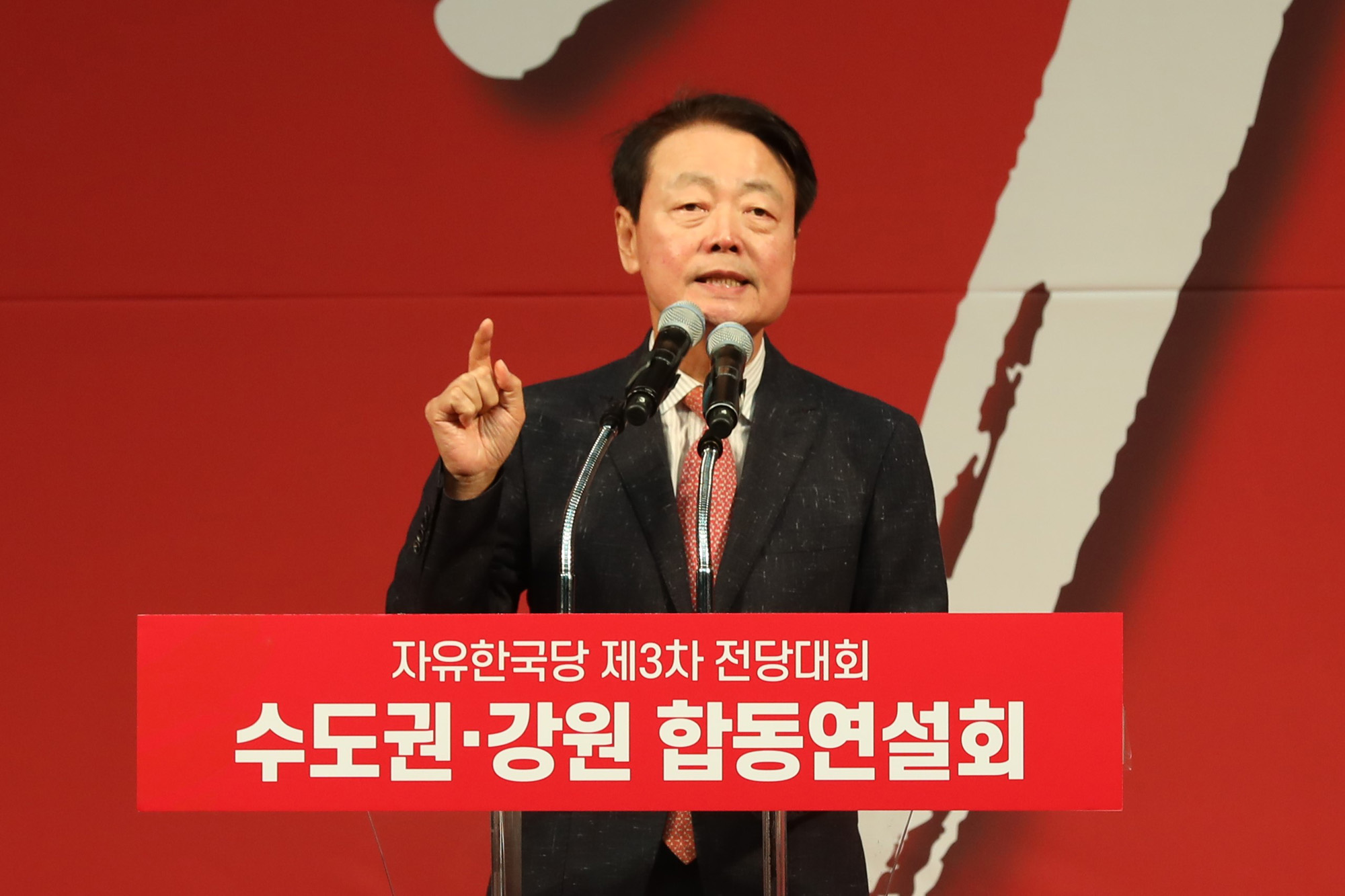 자유한국당;당대표후보합동연설회;자유한국당전당대회