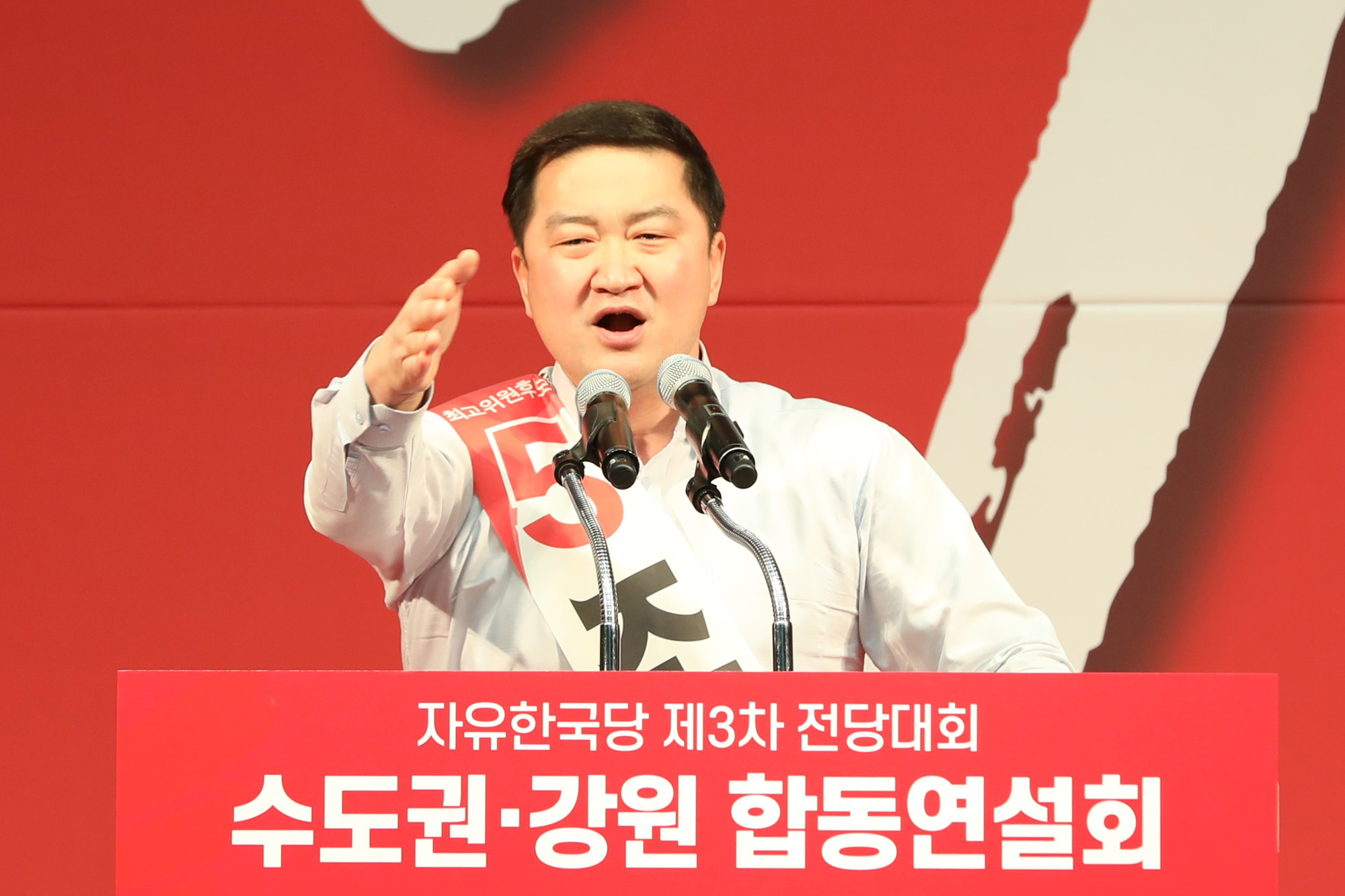 자유한국당;당대표후보합동연설회;자유한국당전당대회;조대원