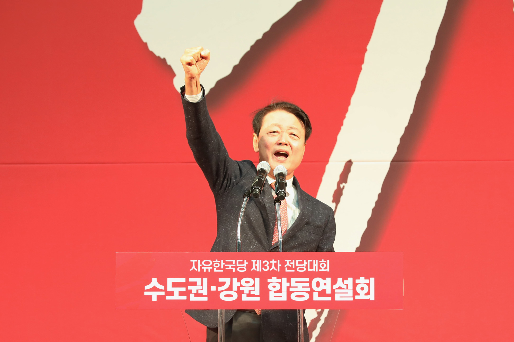 자유한국당;당대표후보합동연설회;자유한국당전당대회