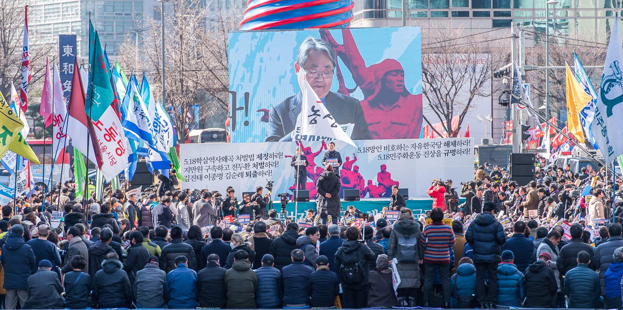 사회;사건사고;시위집회;518망언;자유한국당규탄;518역사왜곡처벌