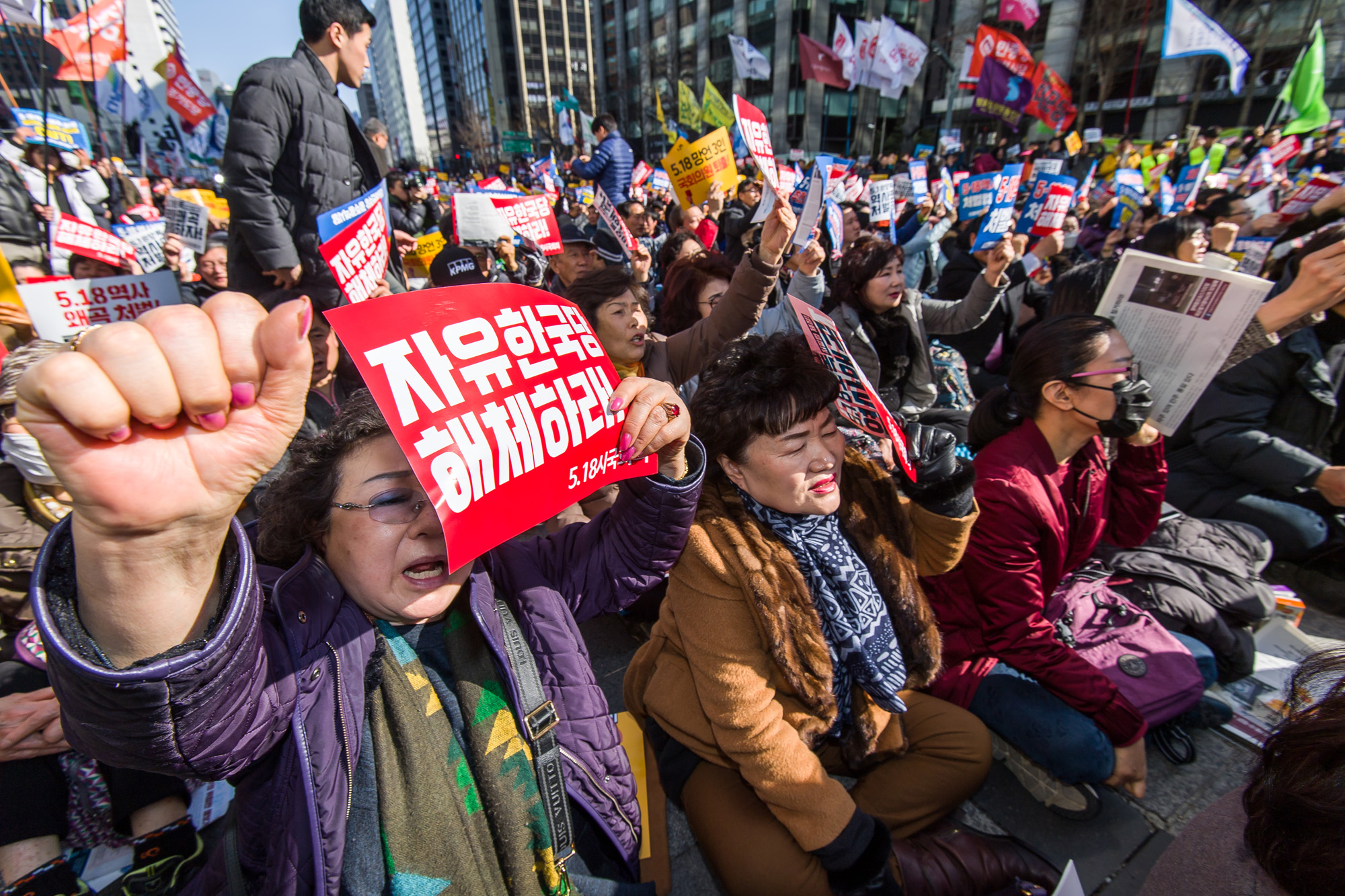 사회;사건사고;시위집회;518망언;자유한국당규탄;518역사왜곡처벌