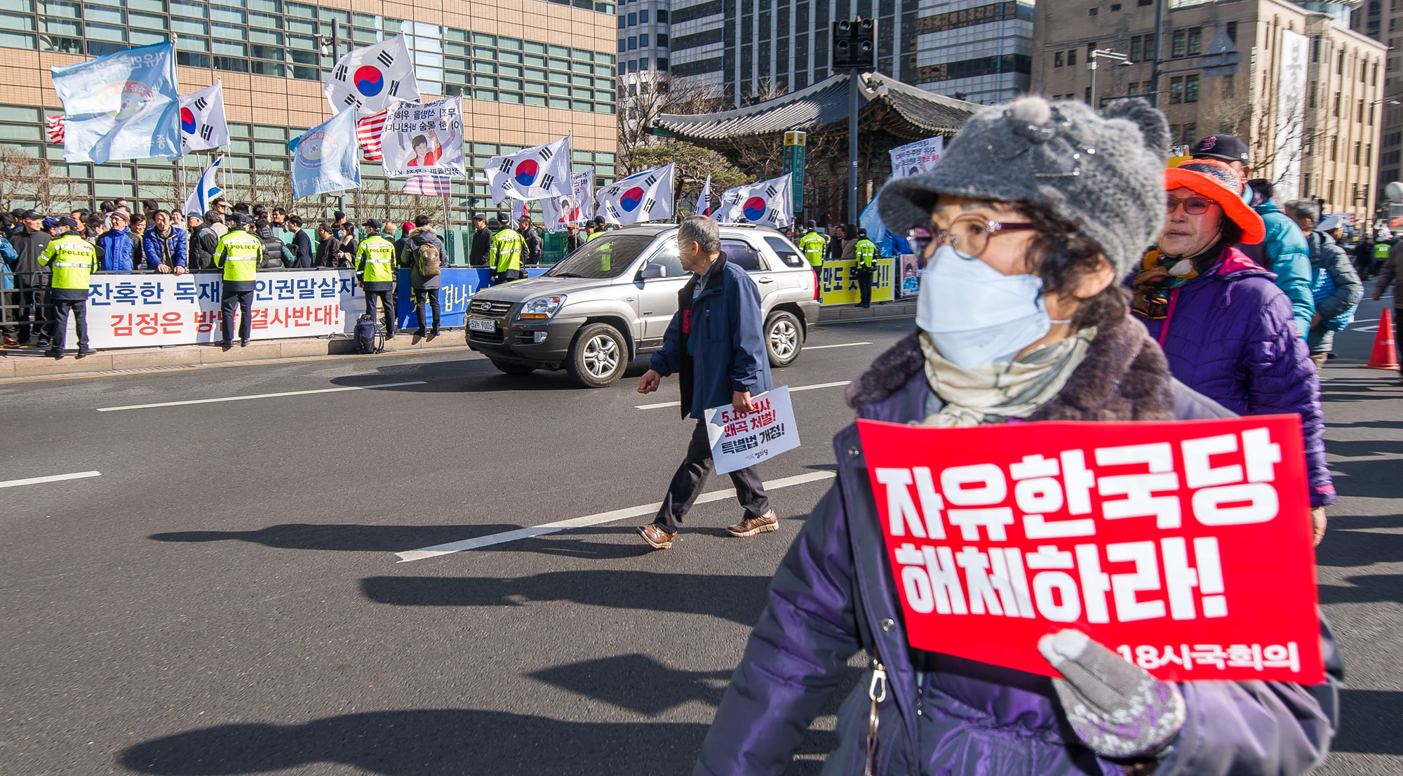 사회;사건사고;시위집회;518망언;자유한국당규탄;518역사왜곡처벌