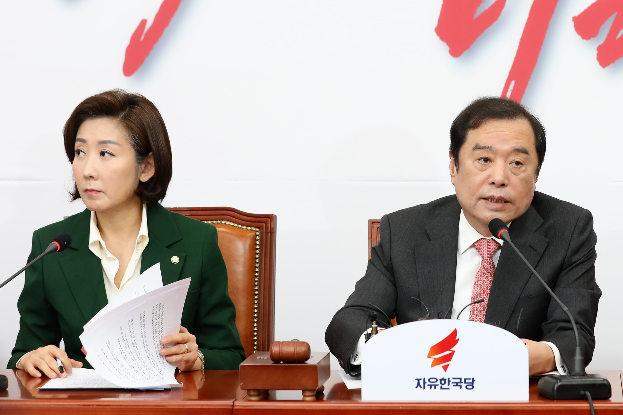 자유한국당비상대책위원회의;김병준비대위원장