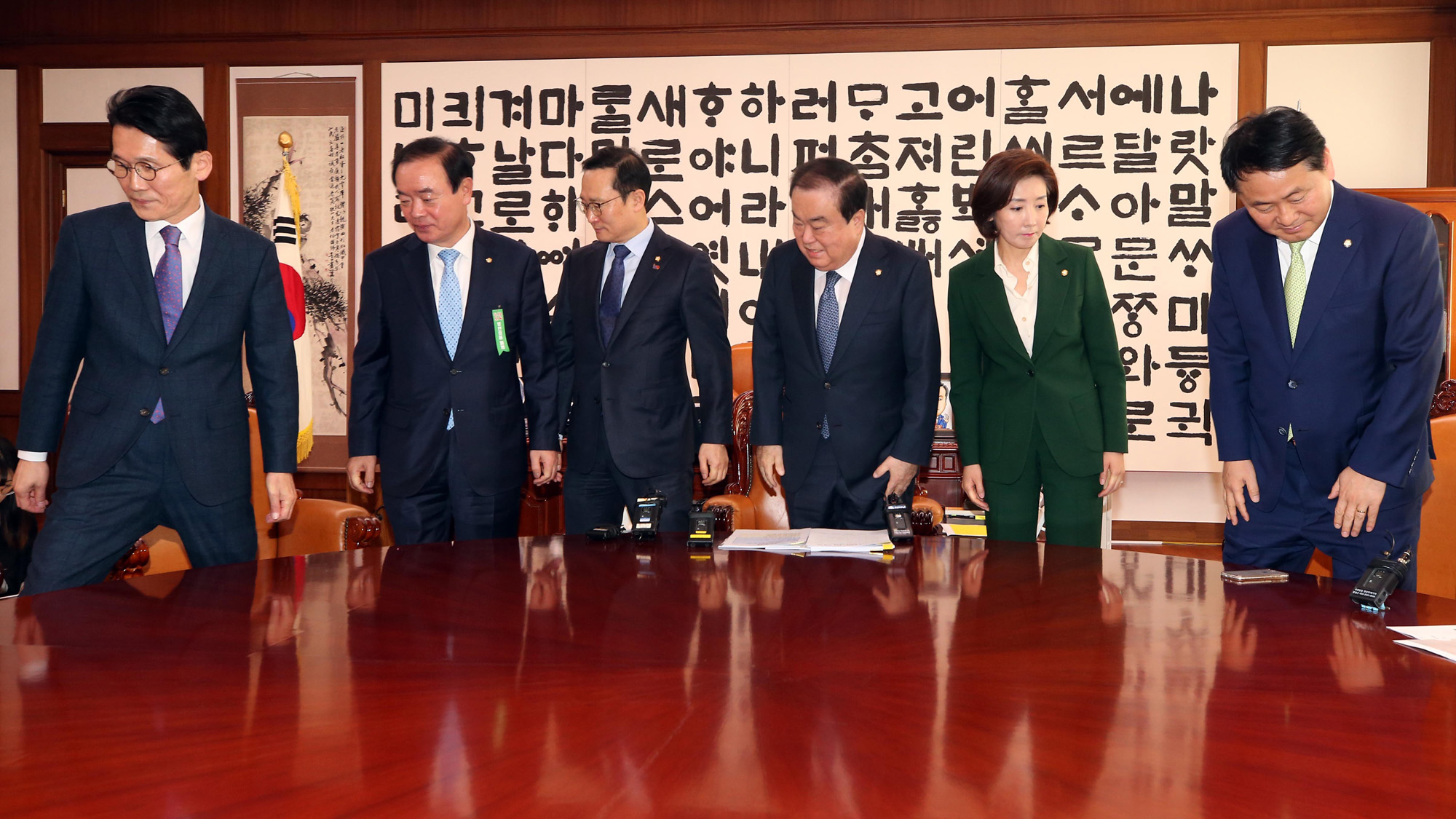 국회의장주재여야5당원내대표회동;5당원내대표;국회의장문희상