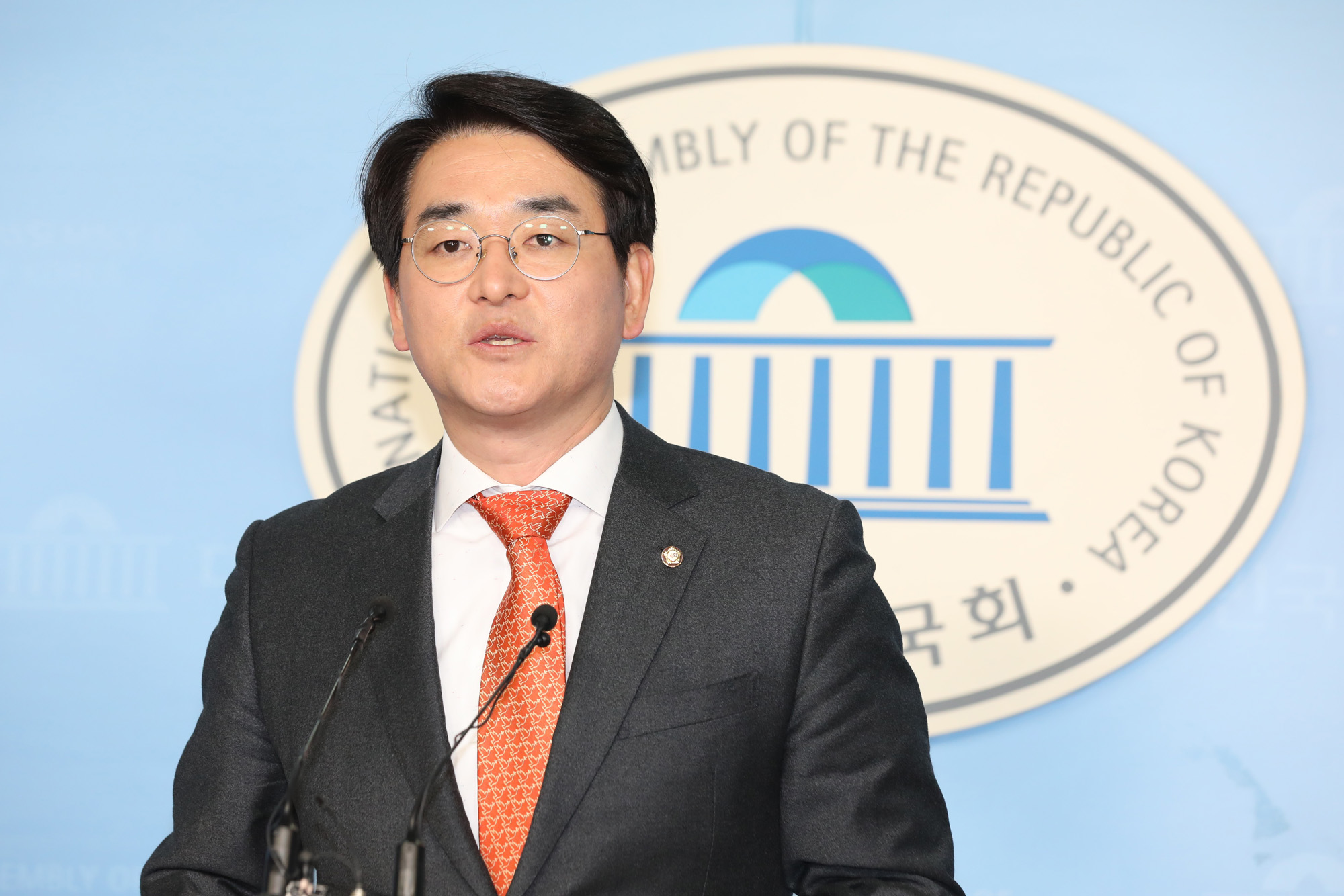 박용진의원;한유총;에듀파인