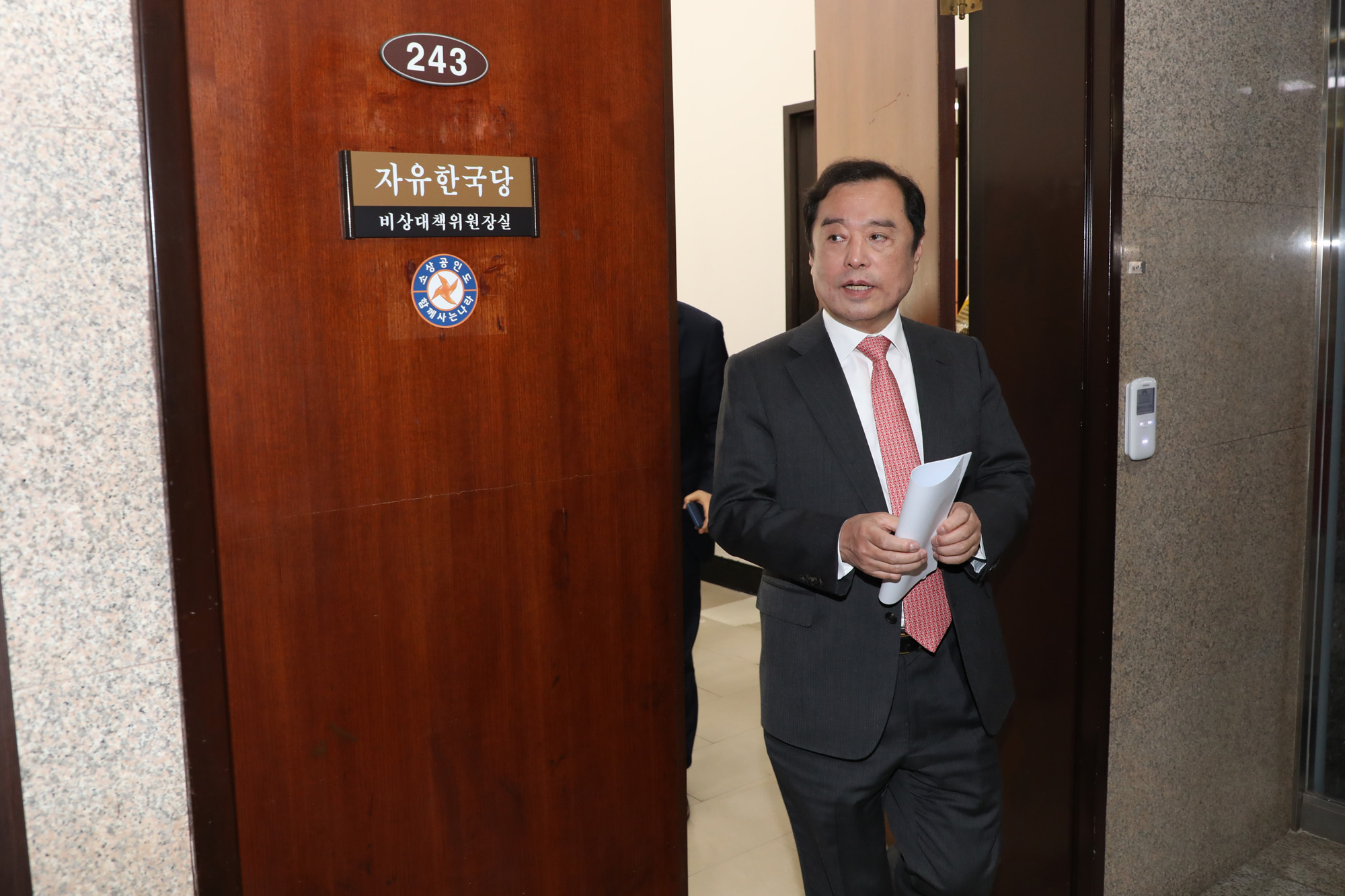 김병준비대위원장;고별기자간담회;자유한국당비상대책위원장