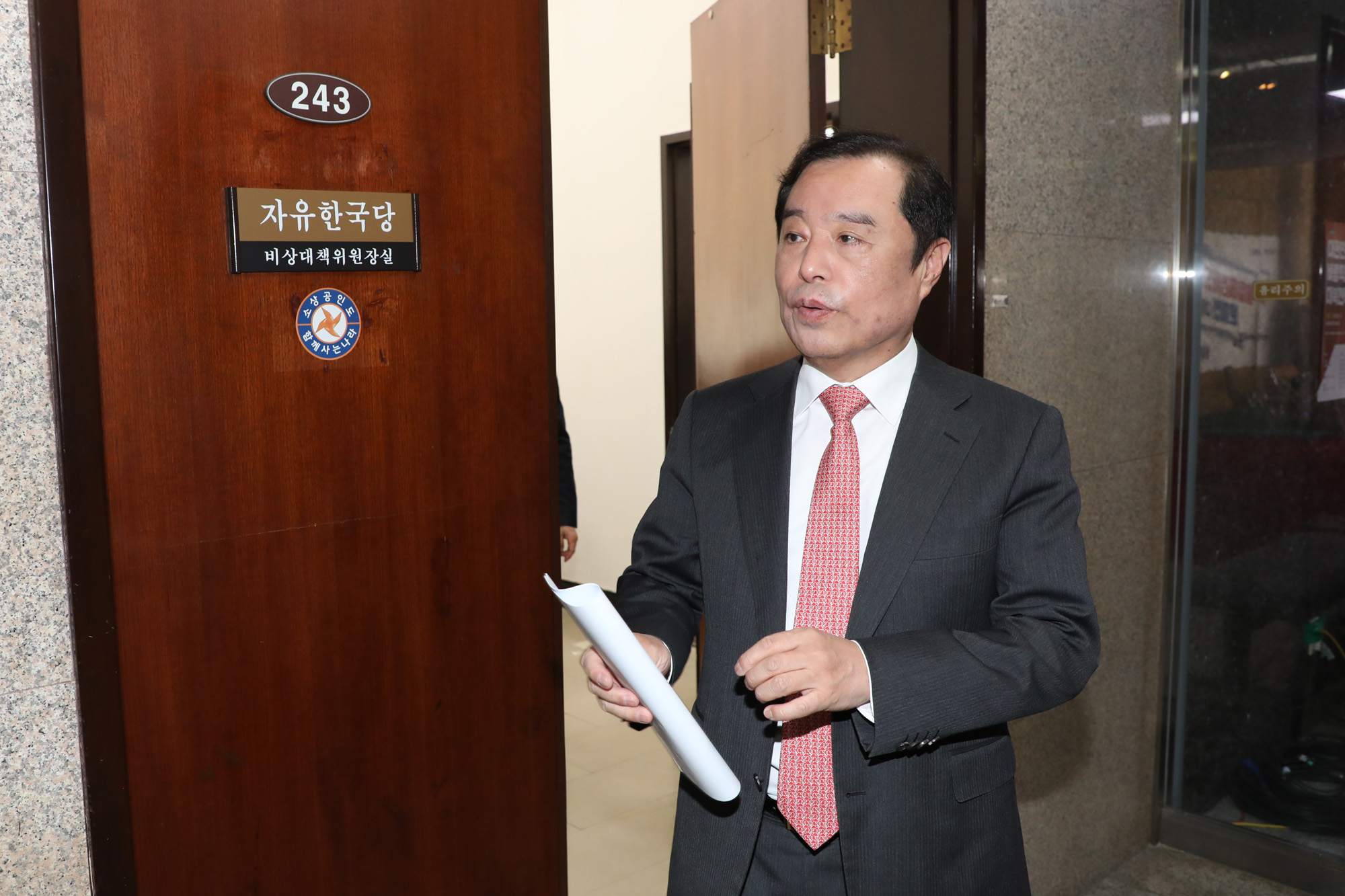 김병준비대위원장;고별기자간담회;자유한국당비상대책위원장