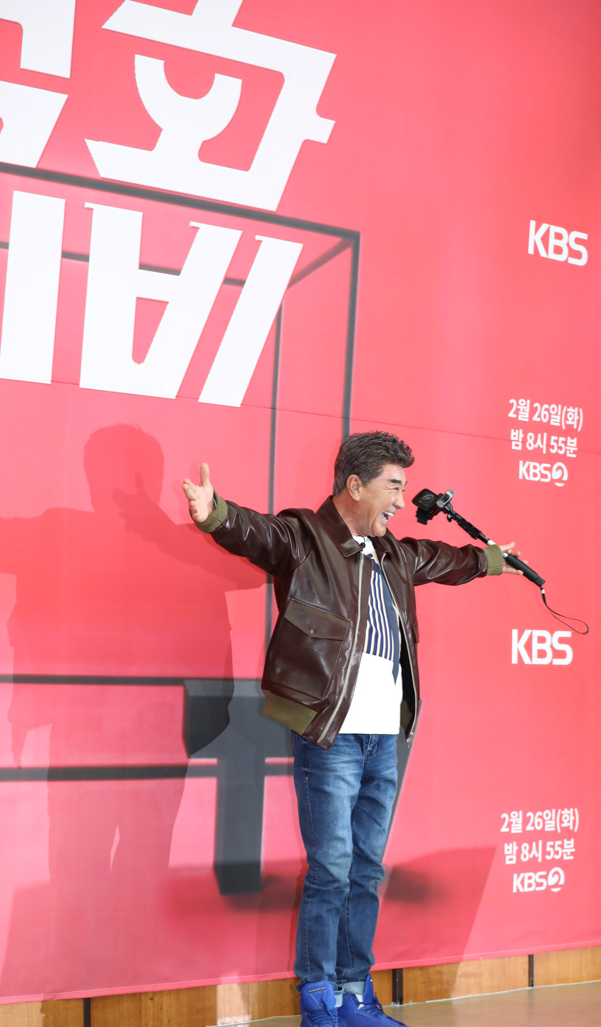 이덕화;덕화티비