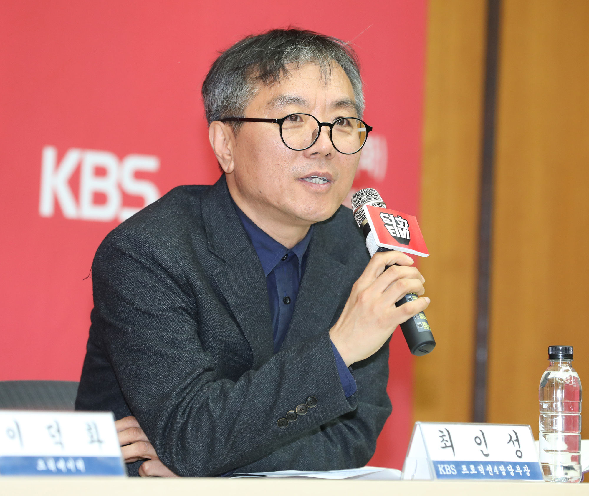 이덕화;덕화티비