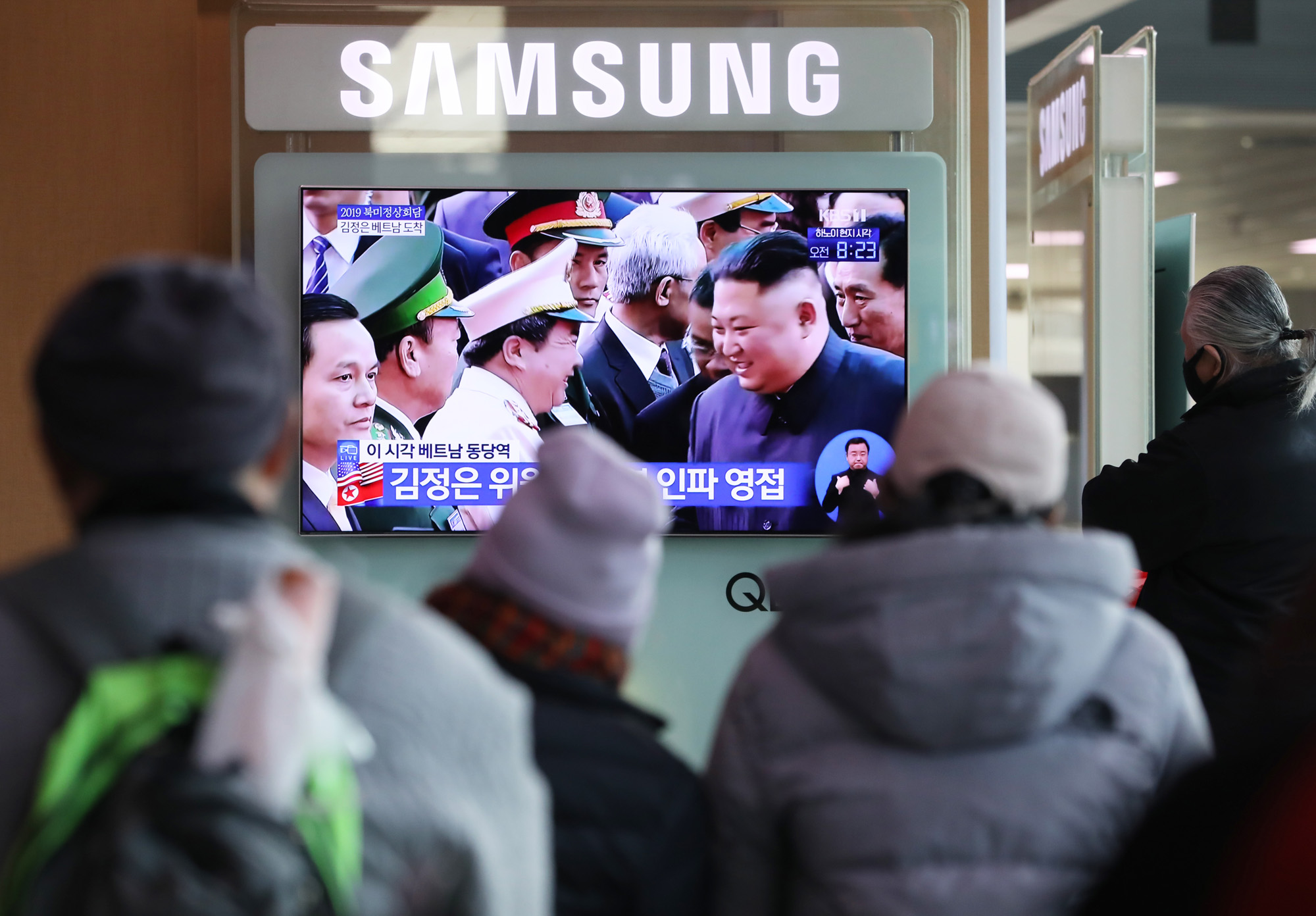 김정은;김정은베트남;김정은동당역