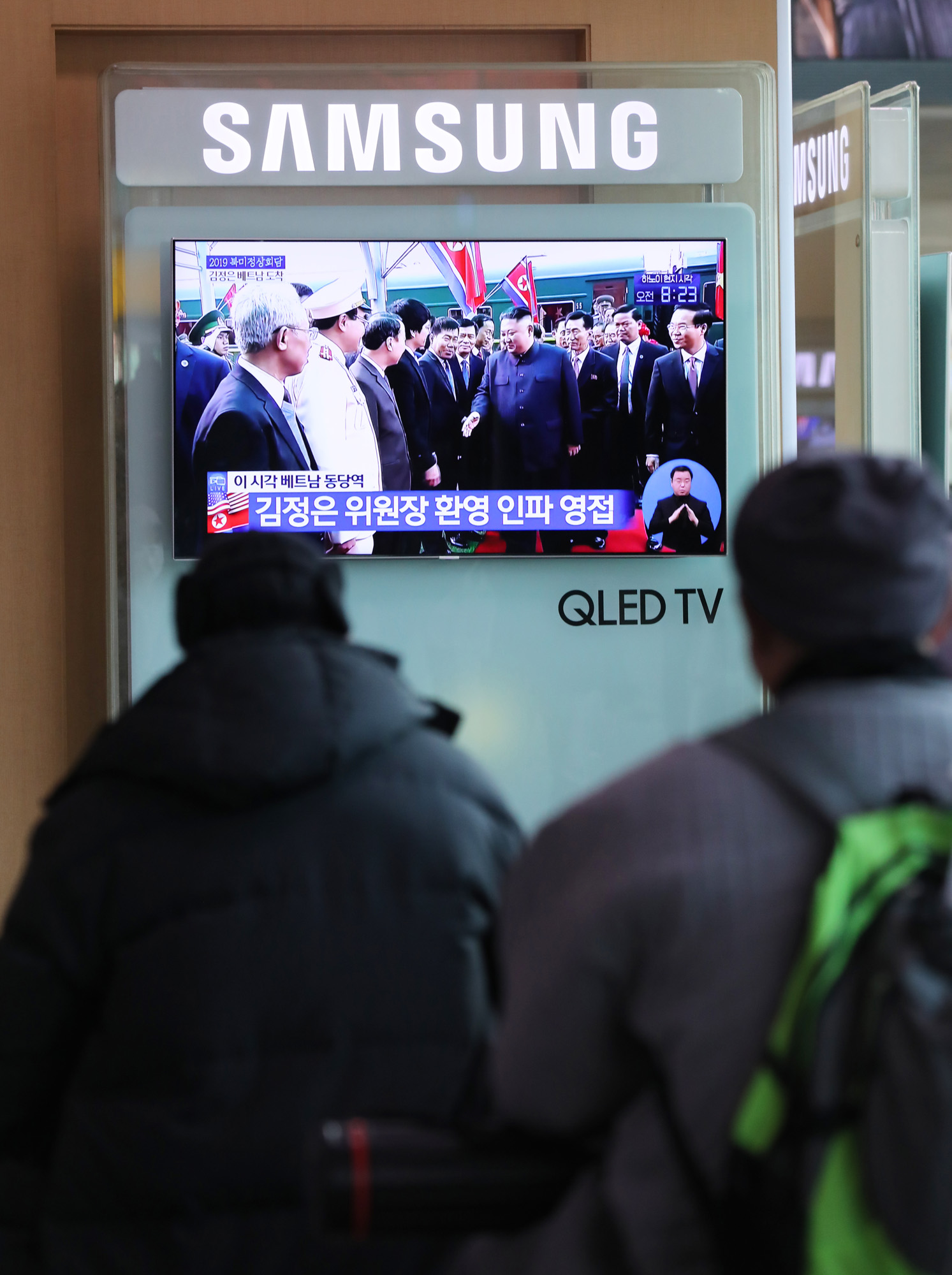 김정은;김정은베트남;김정은동당역