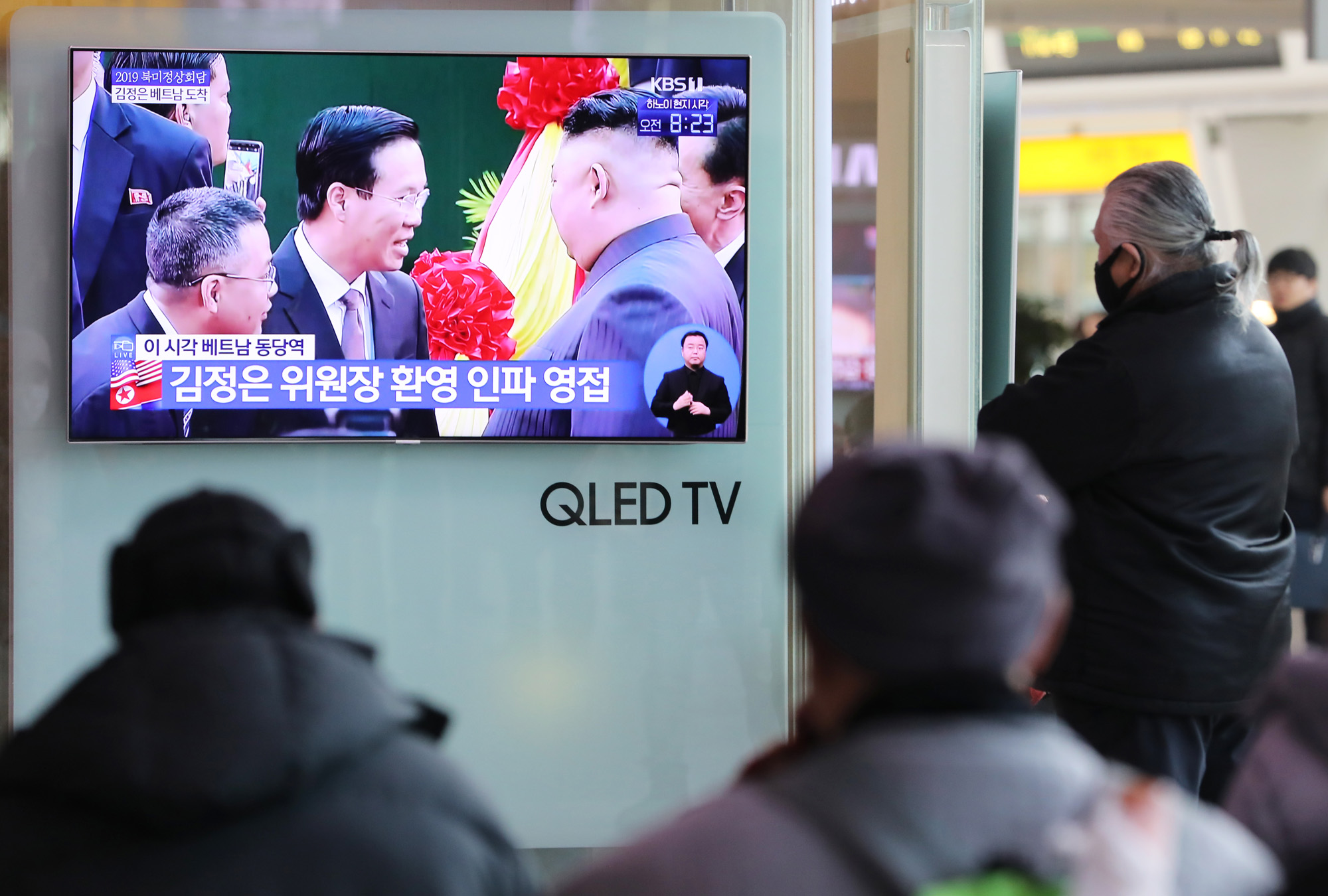 김정은;김정은베트남;김정은동당역