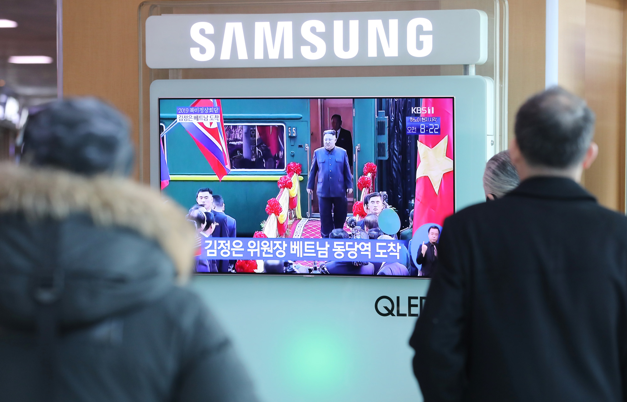 김정은;김정은베트남;김정은동당역