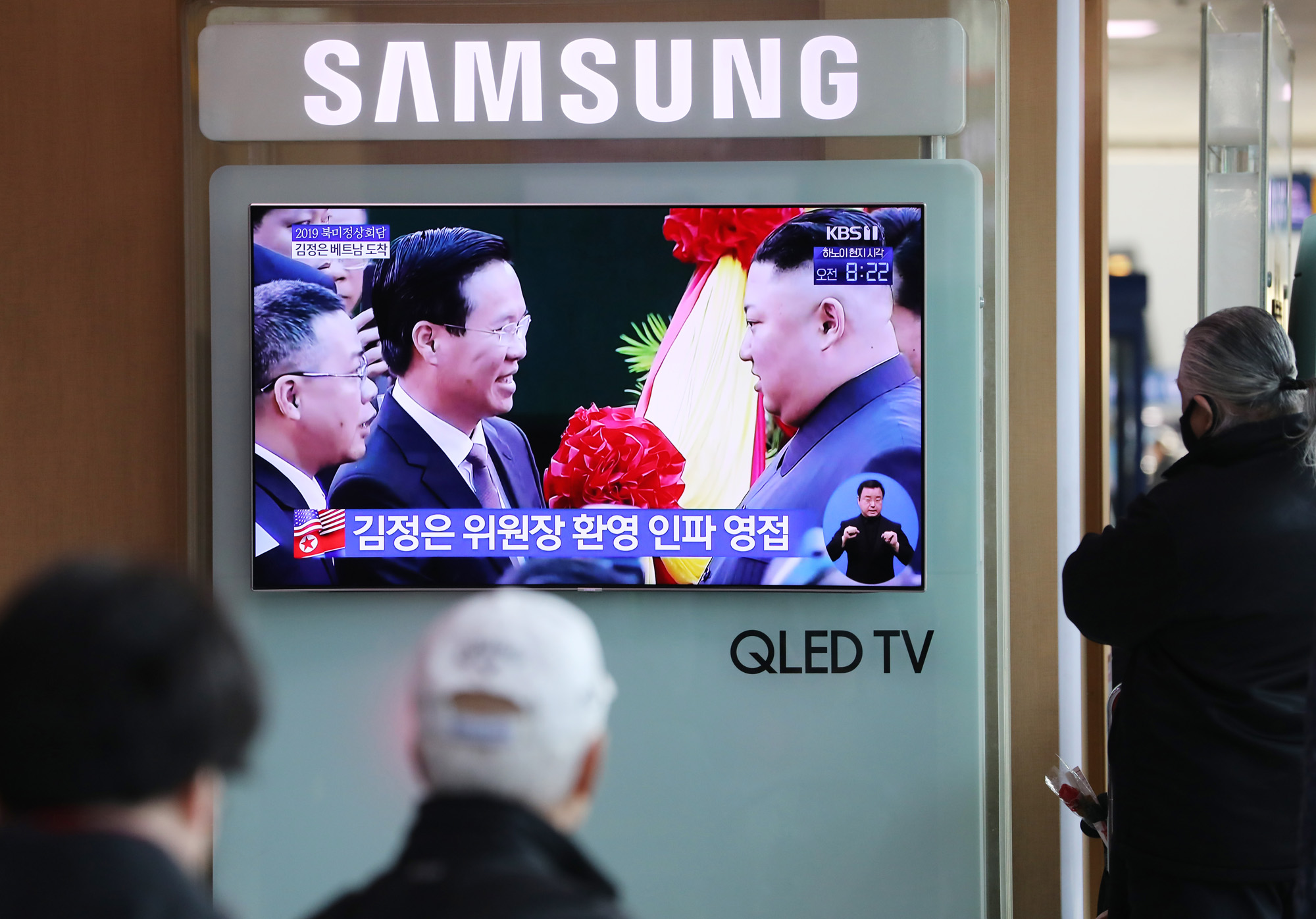 김정은;김정은베트남;김정은동당역