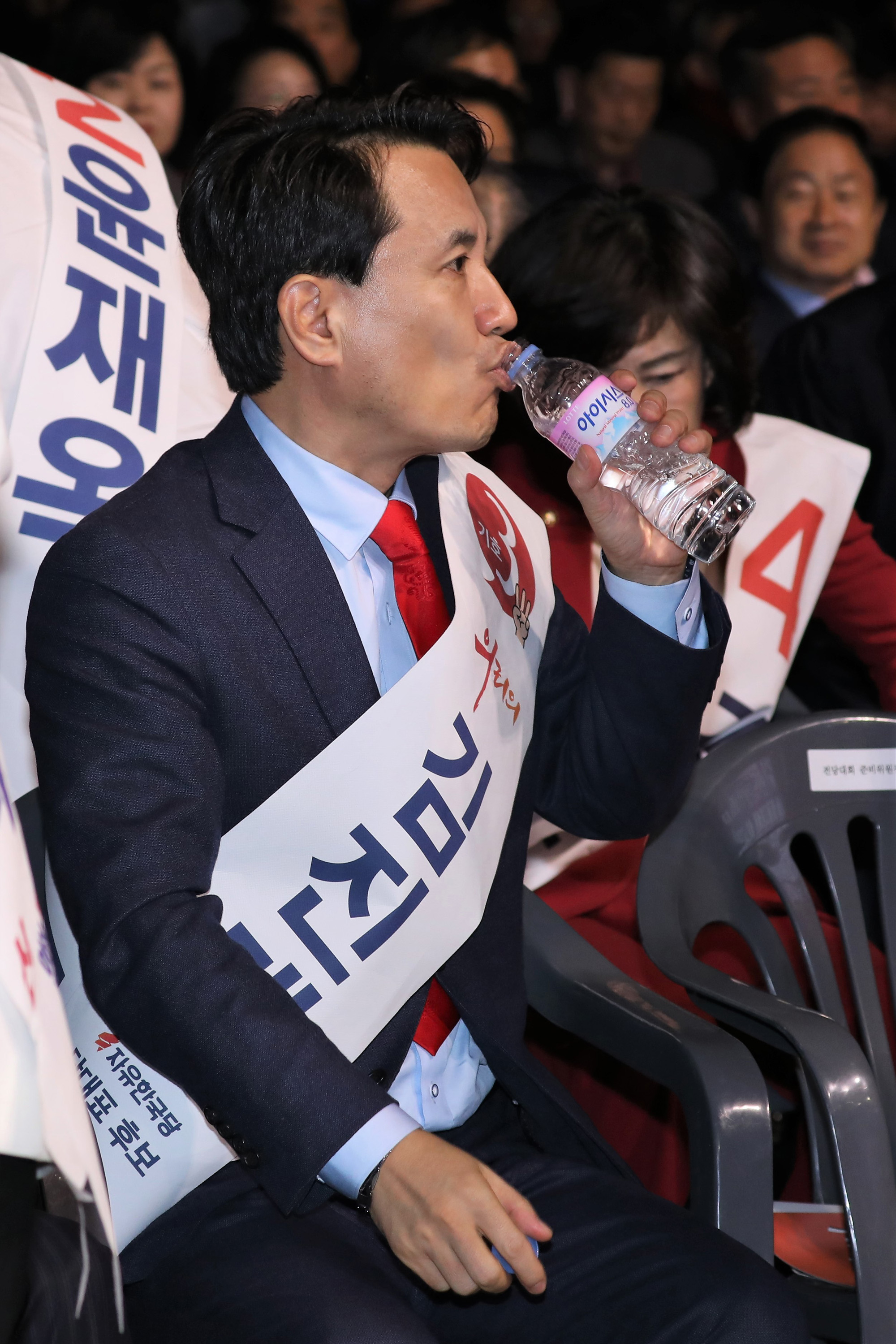 자유한국당제3차전당대회