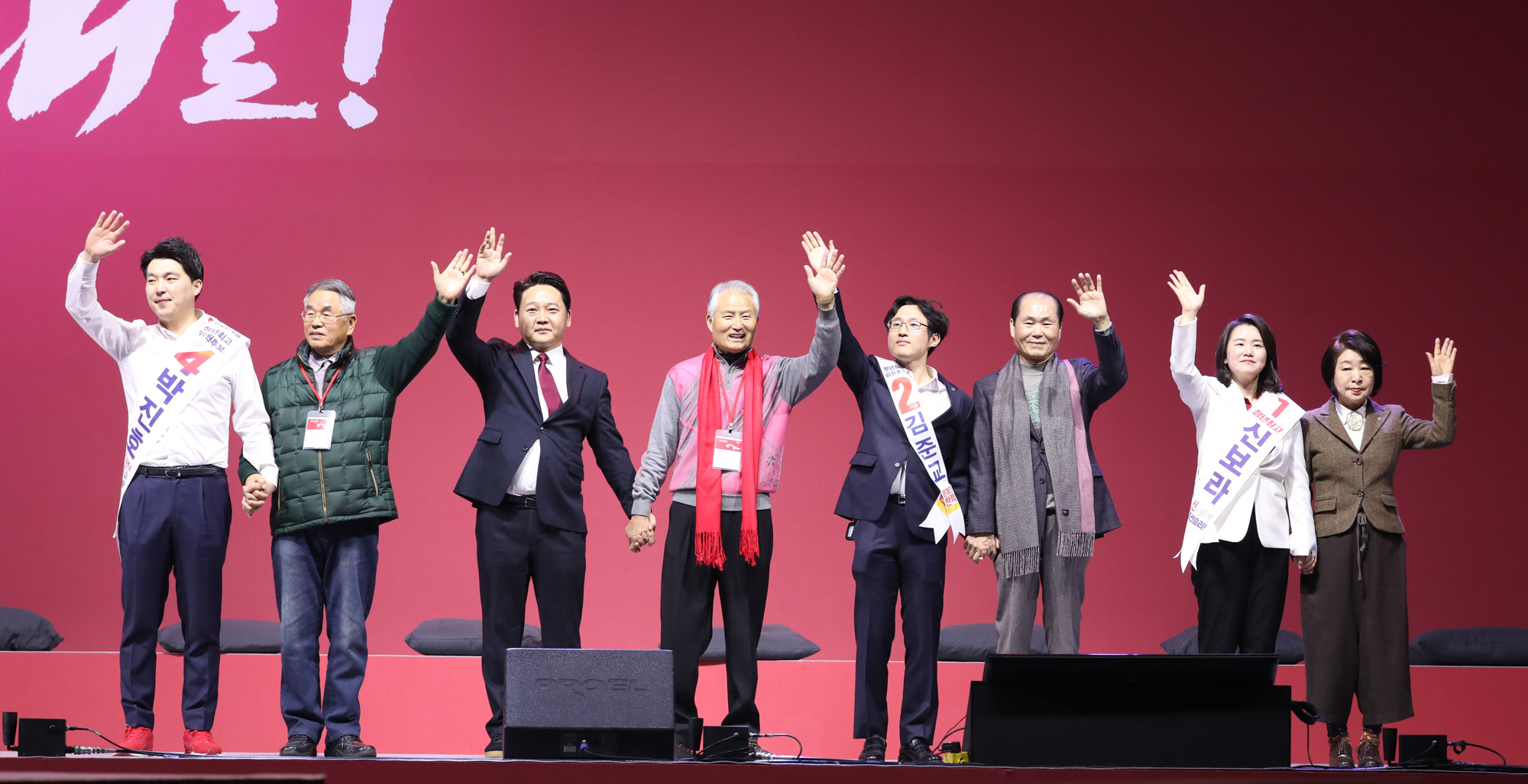 자유한국당제3차전당대회;한국당전당대회
