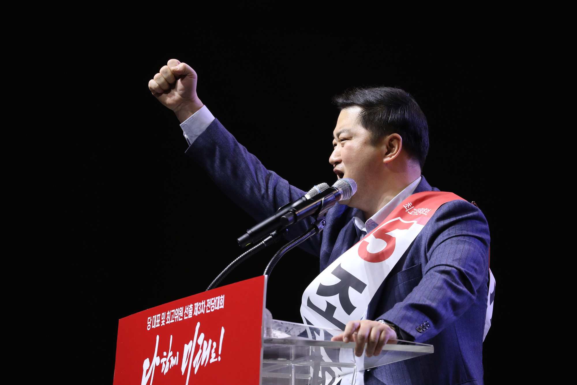 자유한국당제3차전당대회;한국당전당대회;조대원