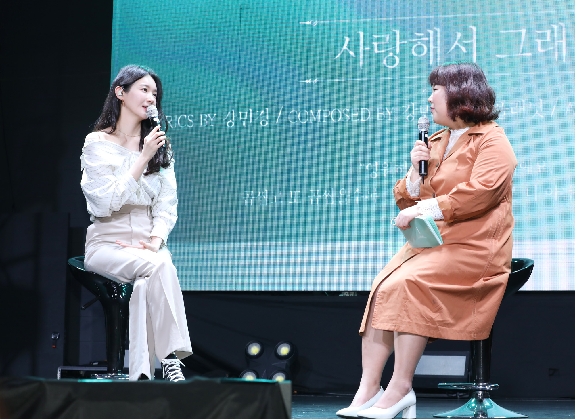 강민경;다비치;김민경