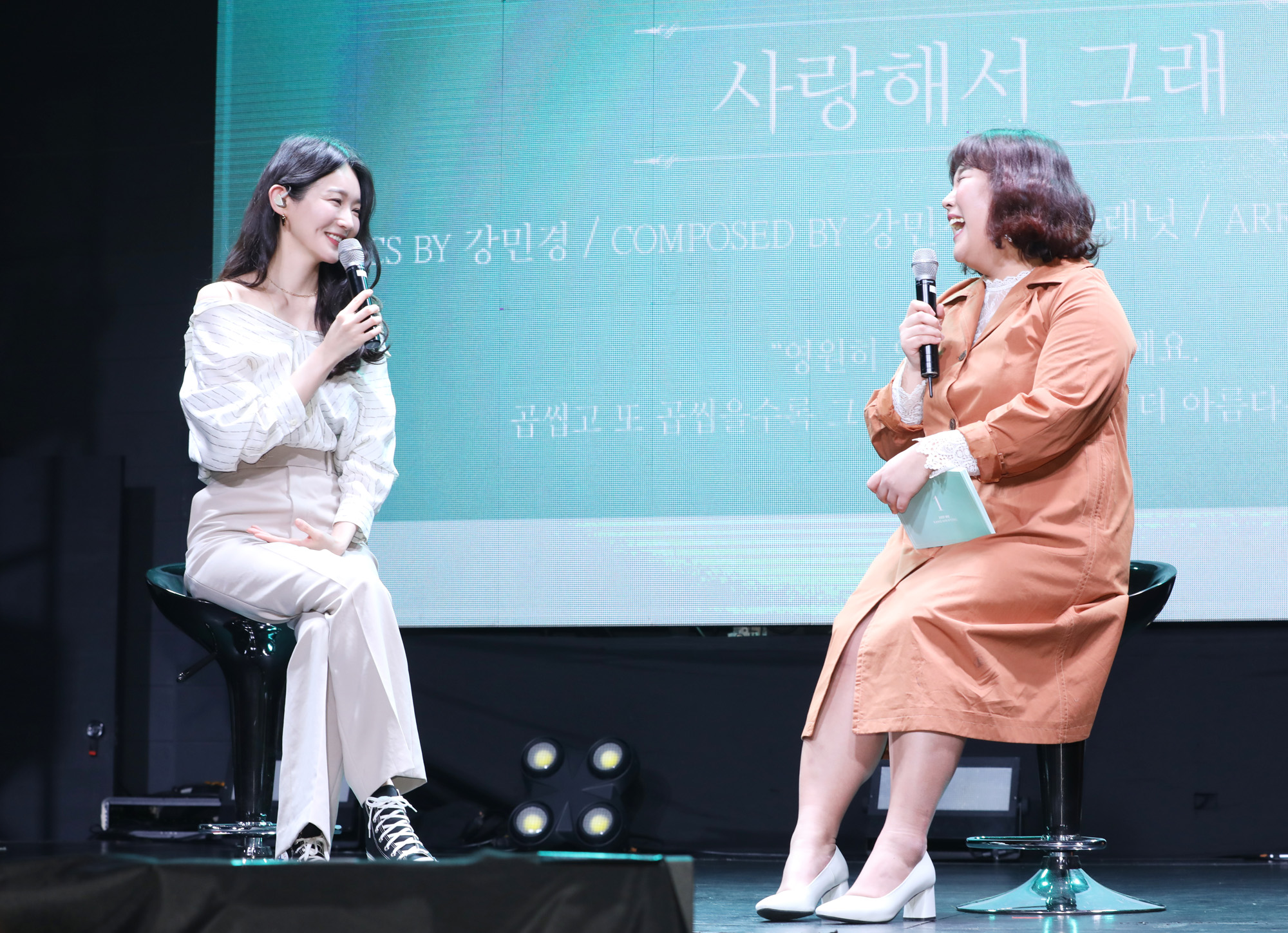 강민경;다비치;김민경