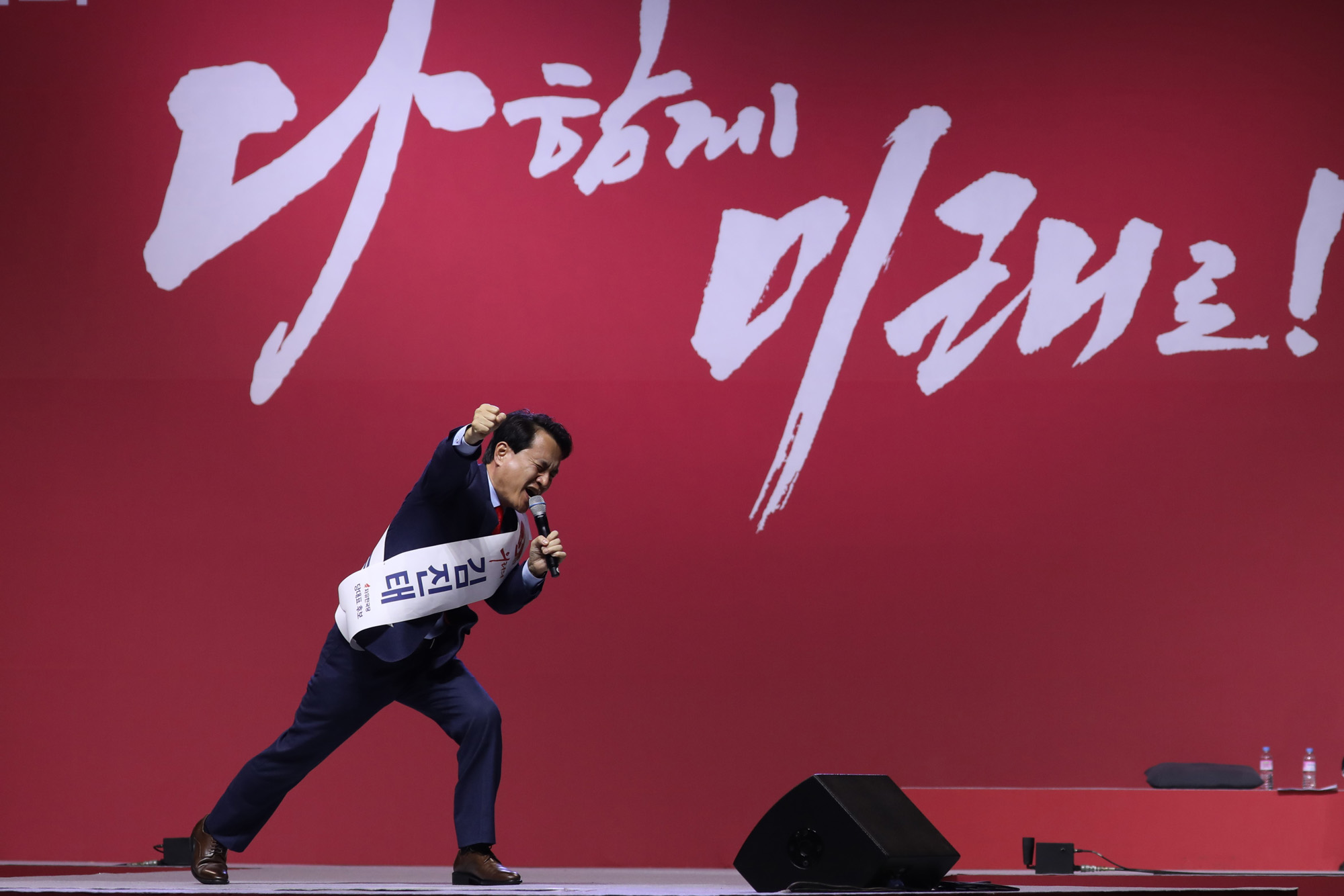 자유한국당제3차전당대회;한국당전당대회;당대표후보